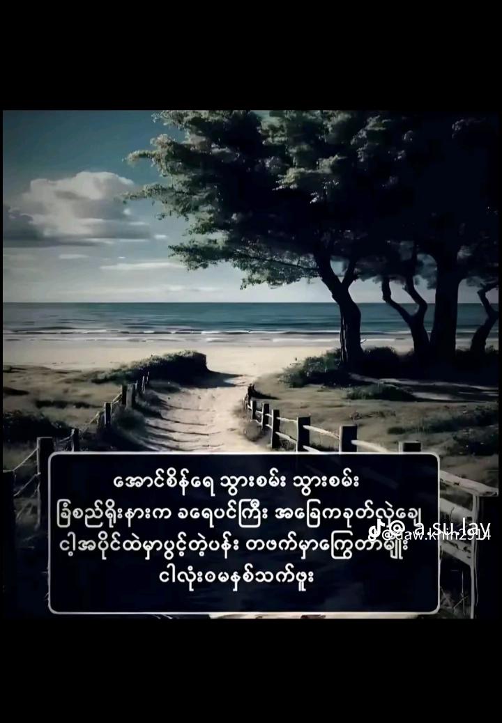 @Aung Khant🇲🇲♏(ကျော်ကြီး🥴)