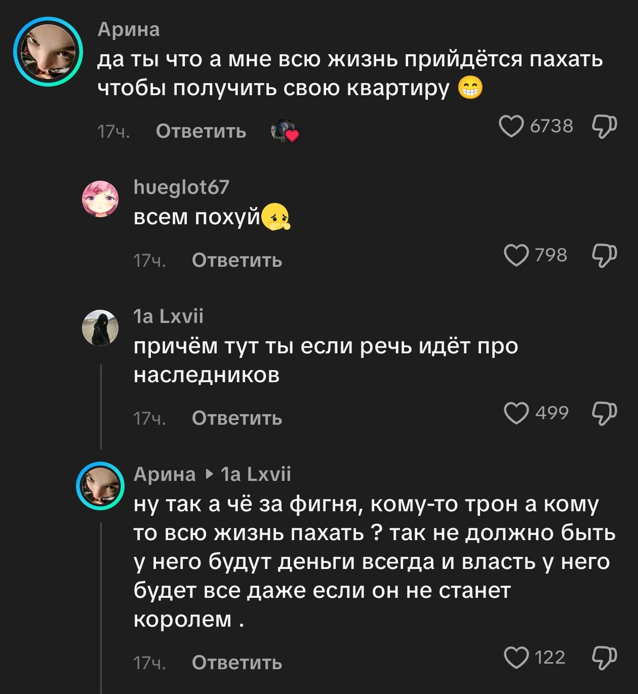 @dodoшаооо