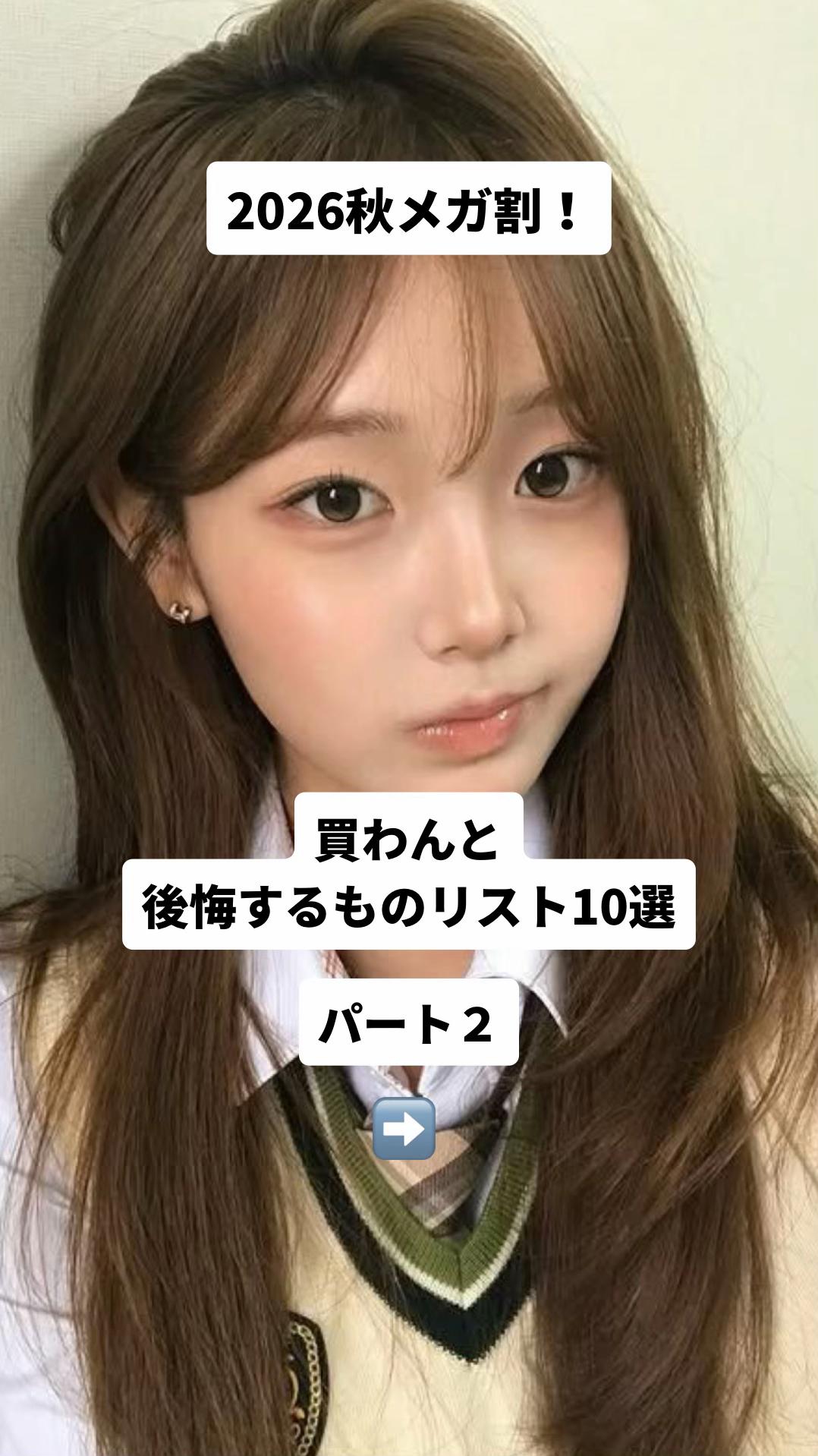 @リノ