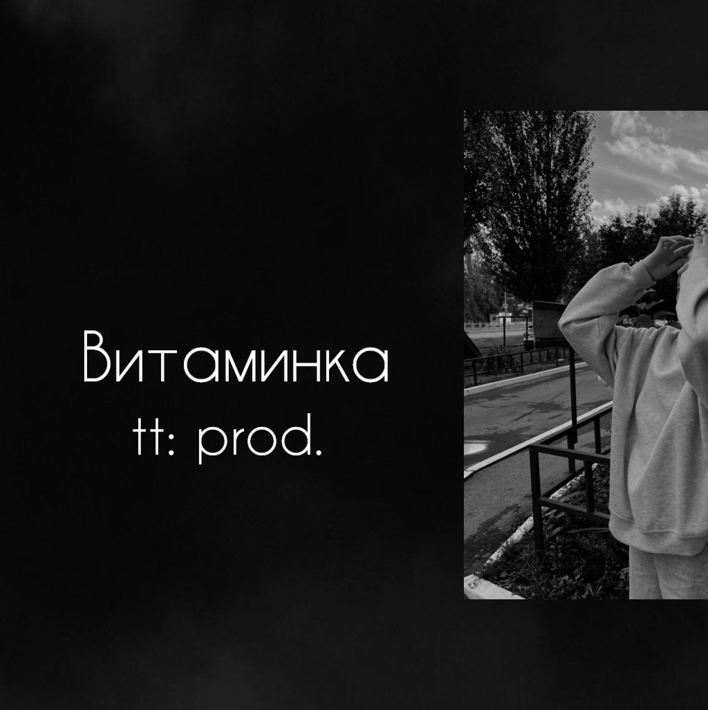 @prod.
