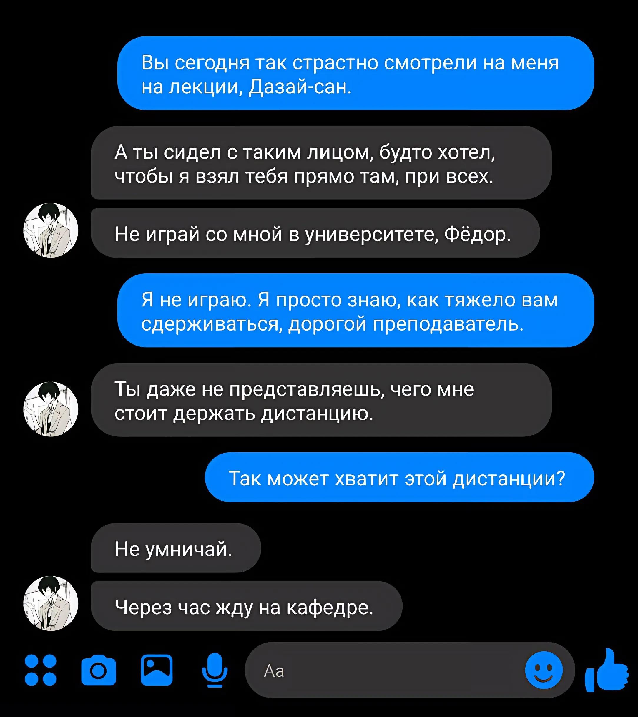 @ия дᴀзᴀйɸёдоᴩоʙнᴀ <𝟑 .ᐟ