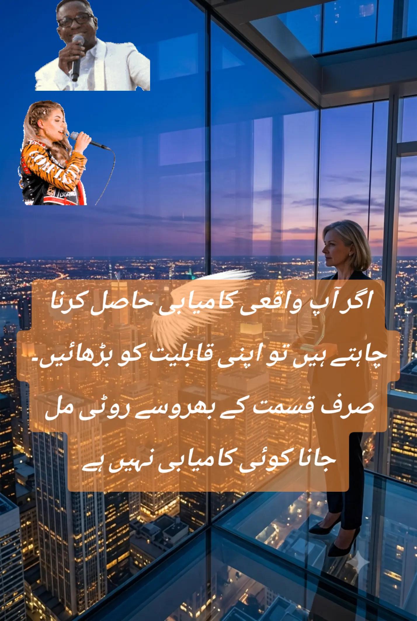 @🌟🇵🇰Gohar_e_Nayab🇵🇰🌟
