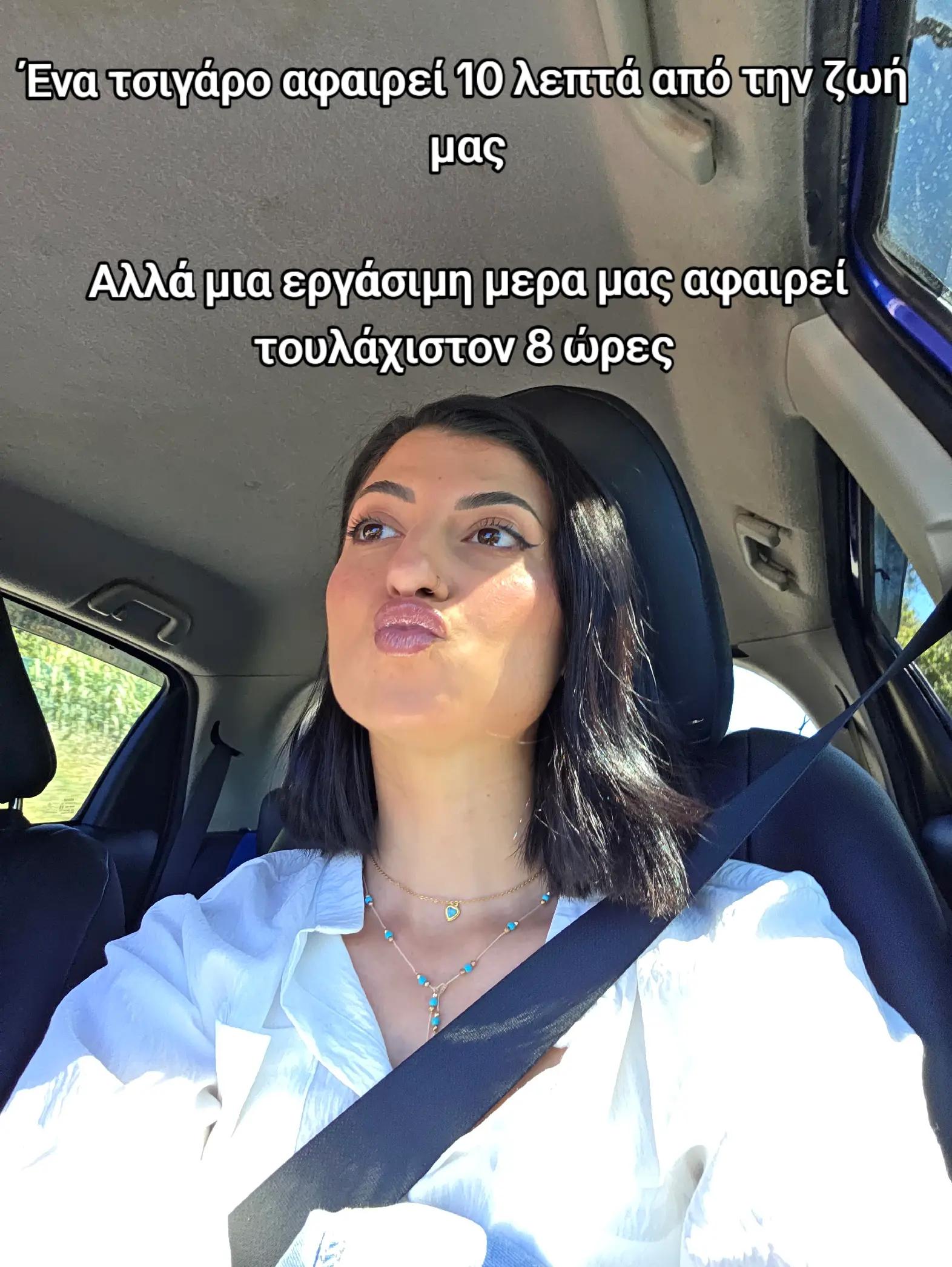 @Ειρήνη Φλεριανού