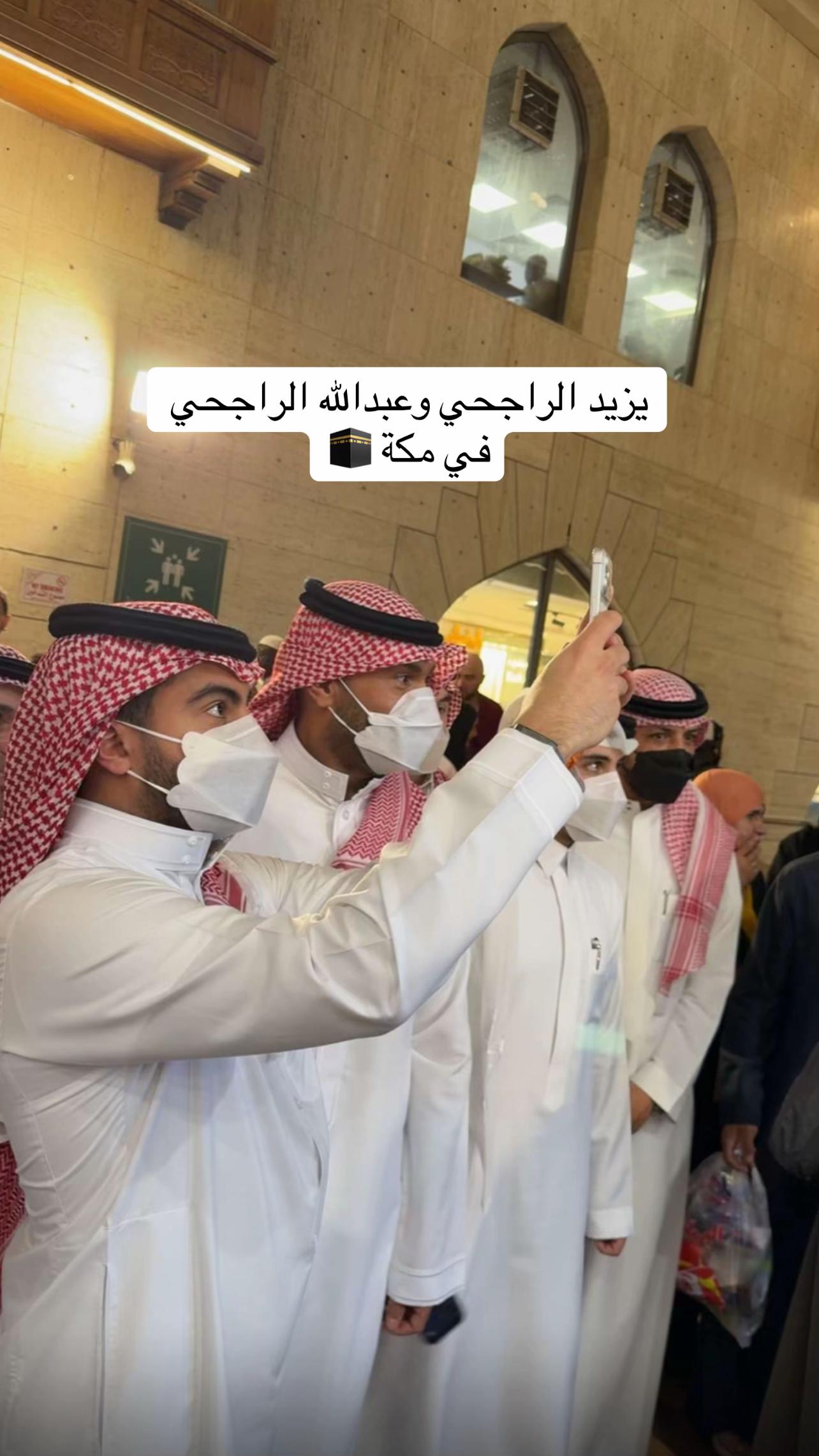 @الراجحي