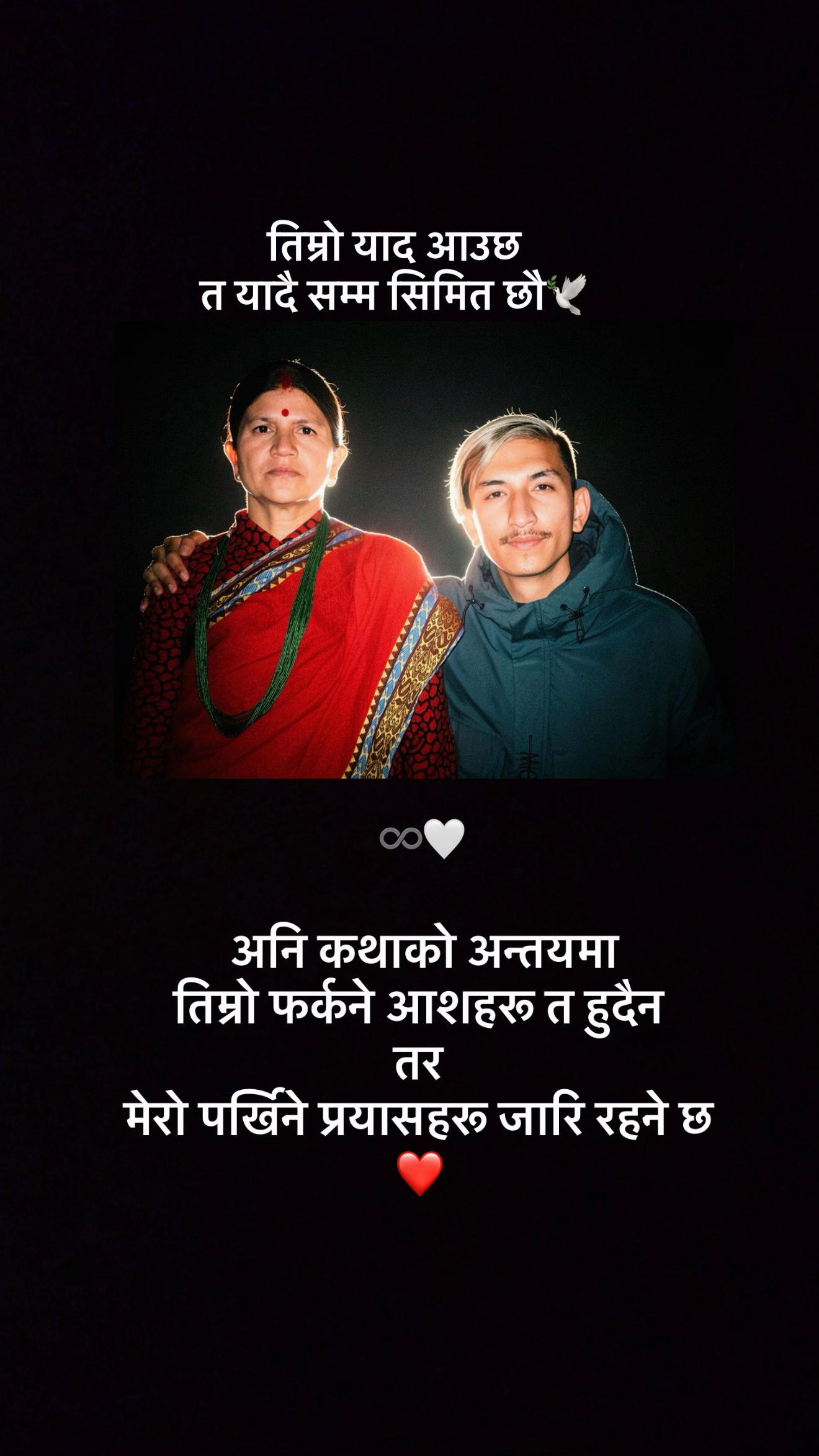 @Basanti Memorial