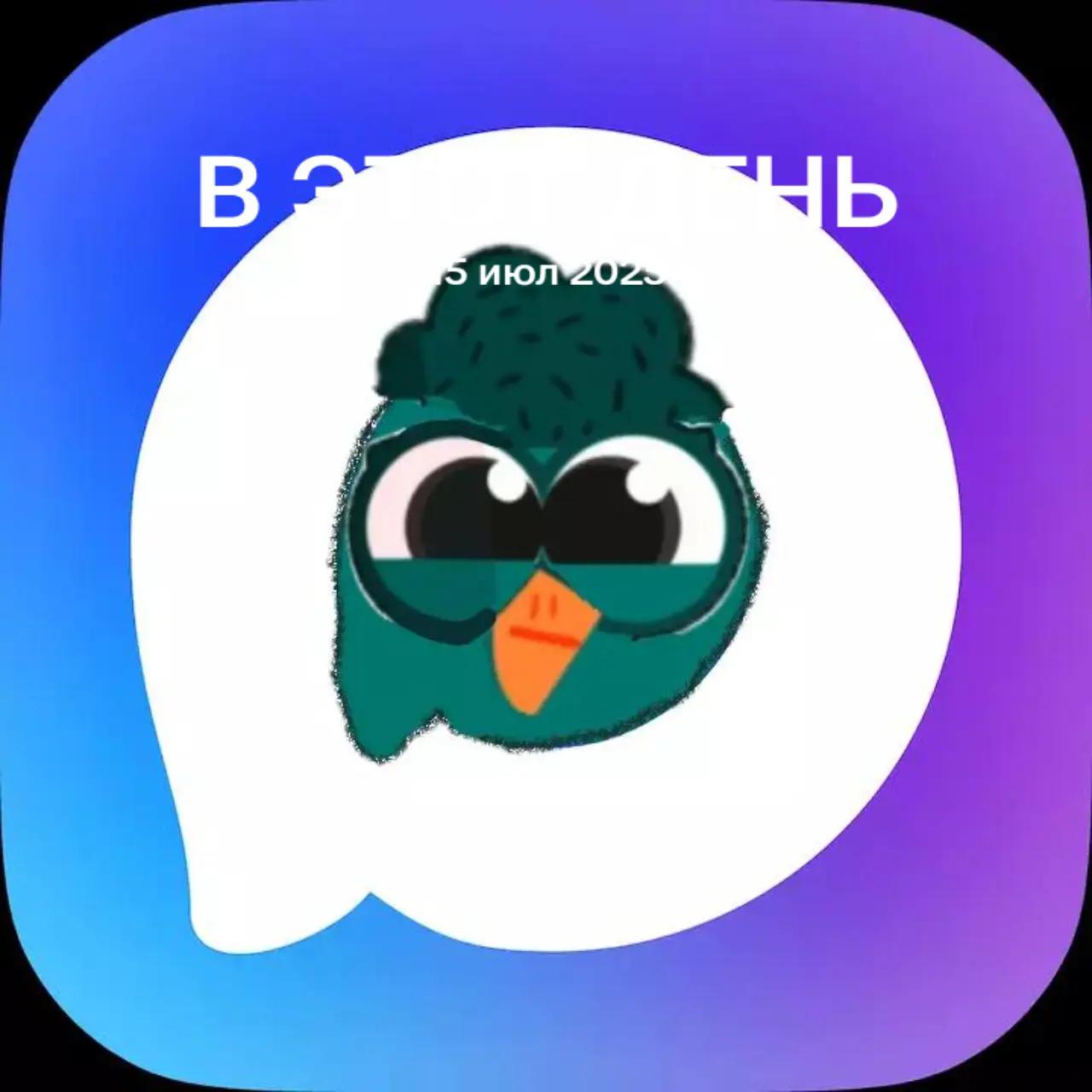 @Львумба 245к