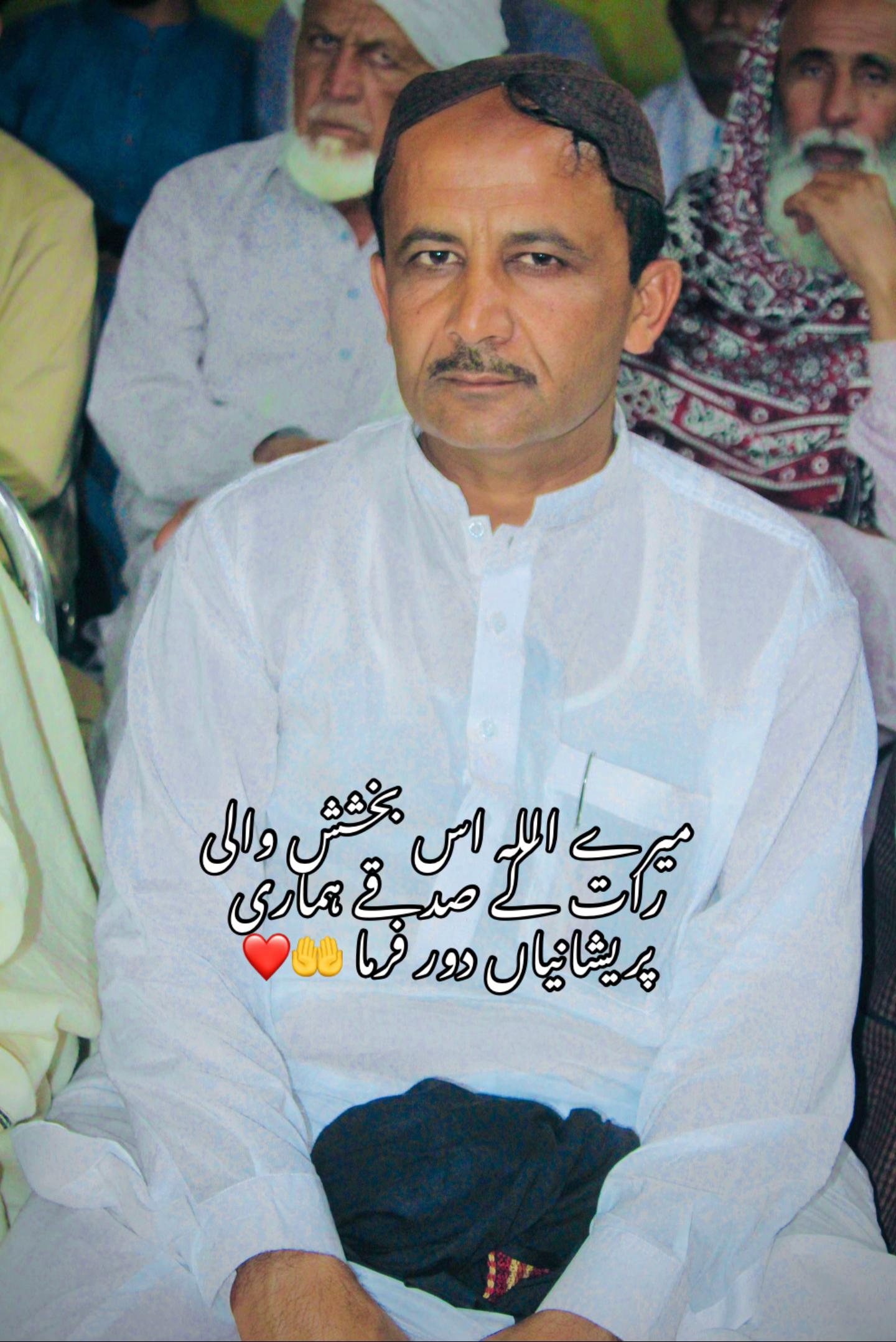 @Sallu Khan