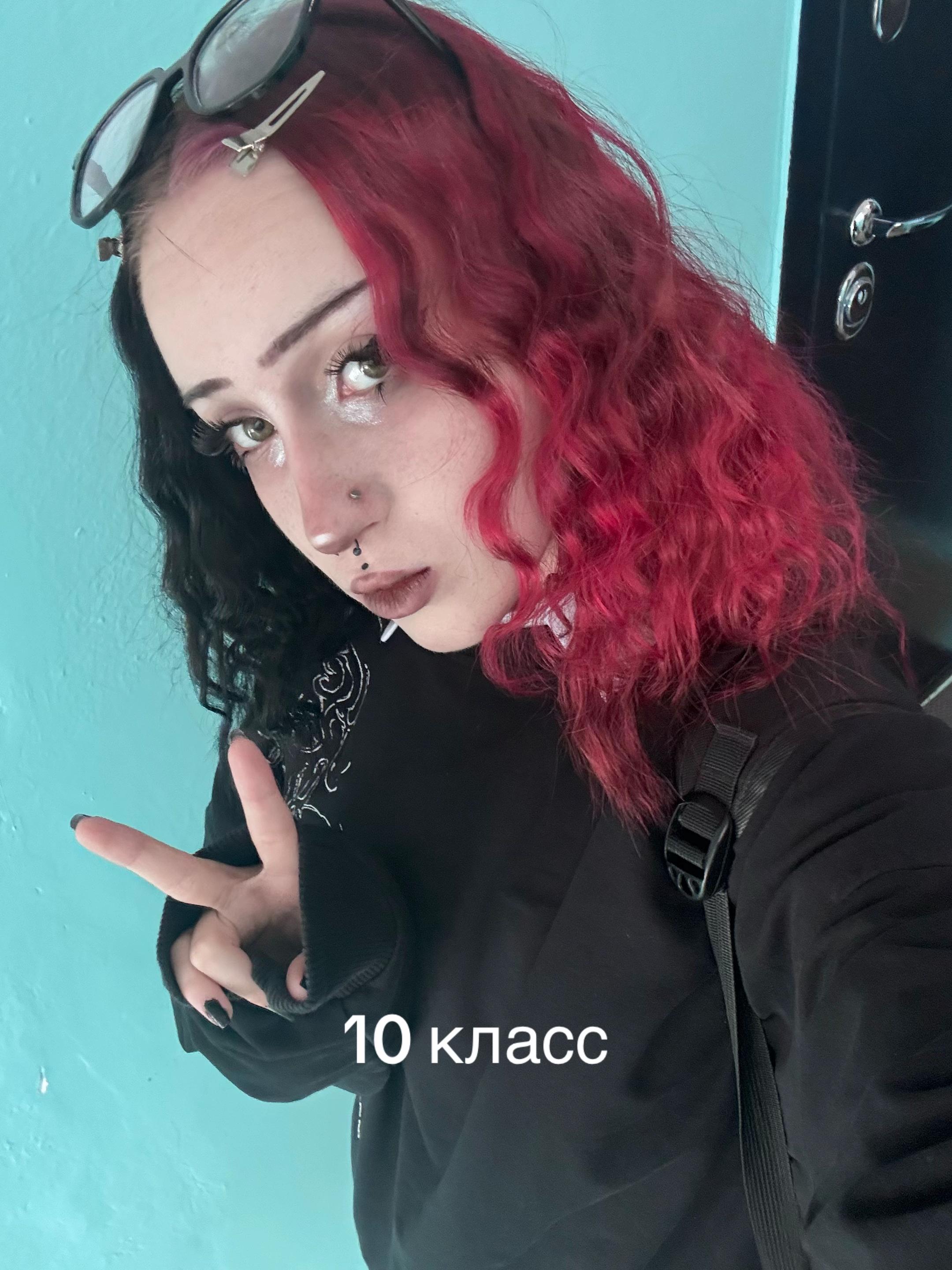 @ляпочка