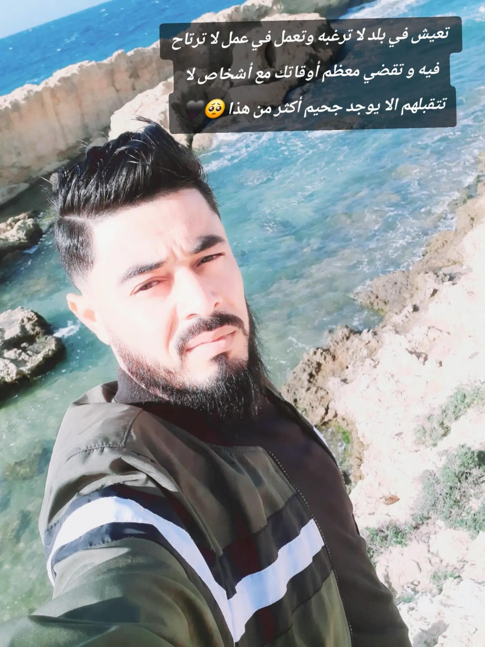 @حفيظي أمين