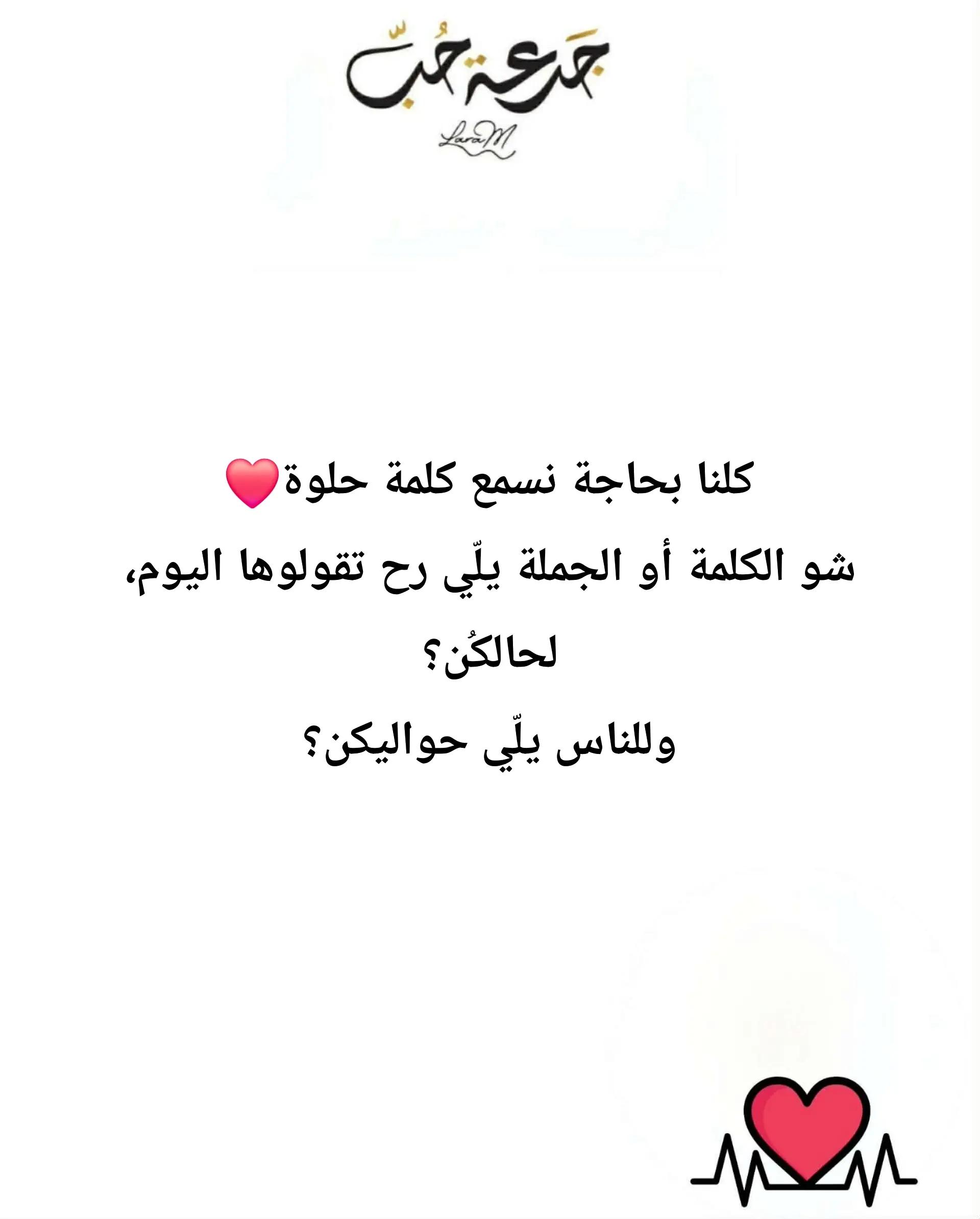 @jar3it_7ob@laramaghariki