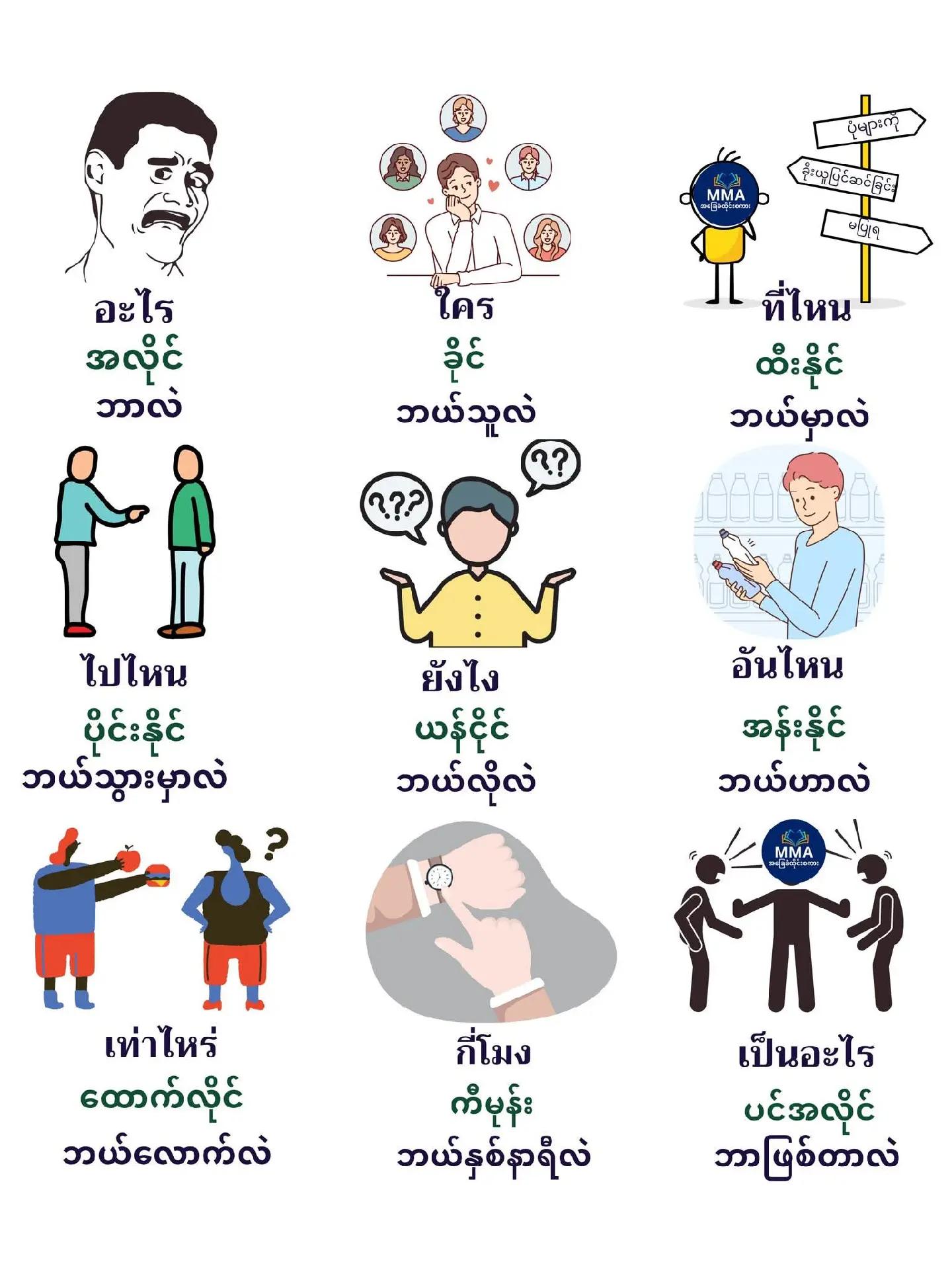 @💕🇹🇭For You🇹🇭💕