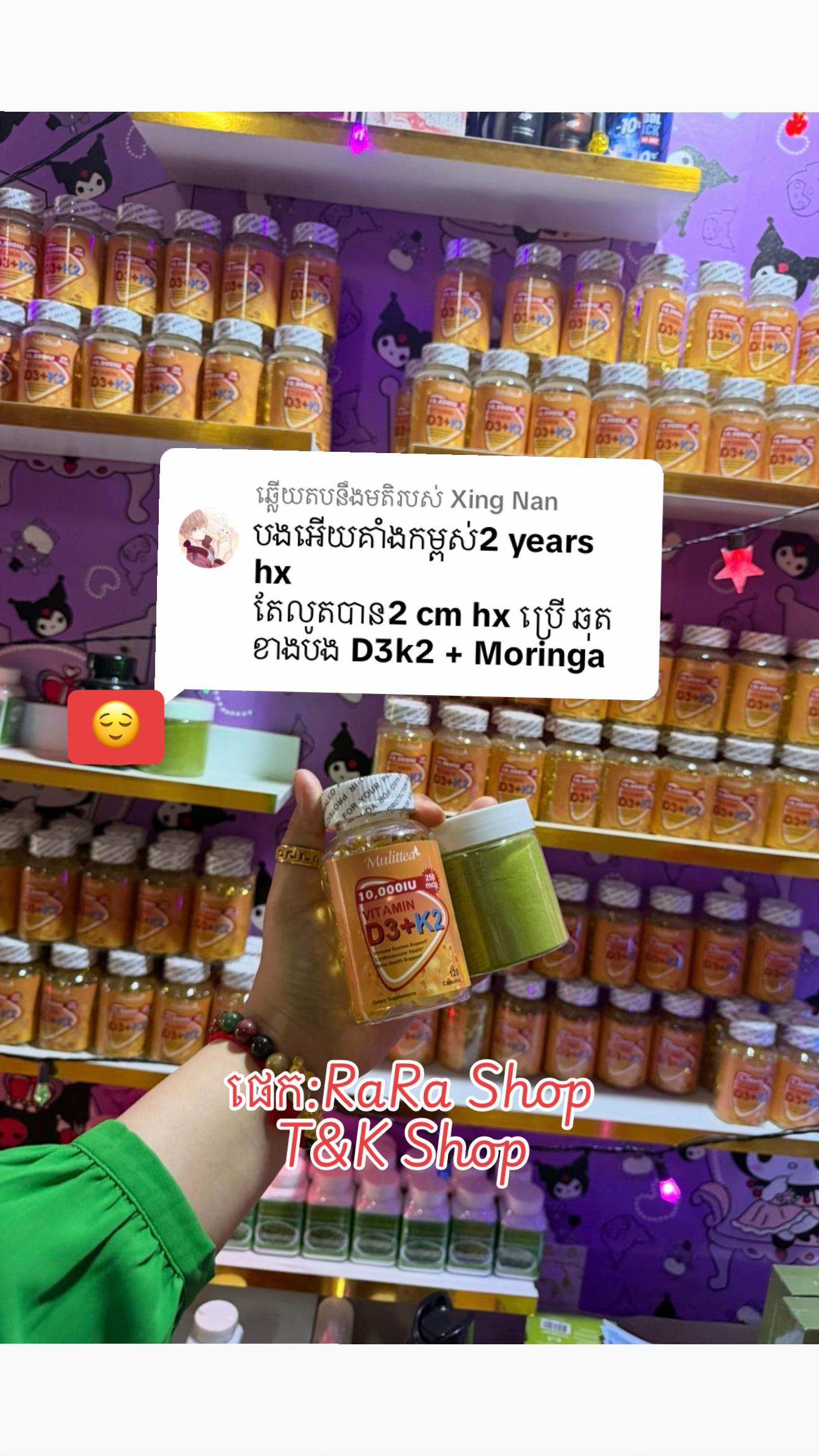 @๐แแแ: P&A Store. ๐