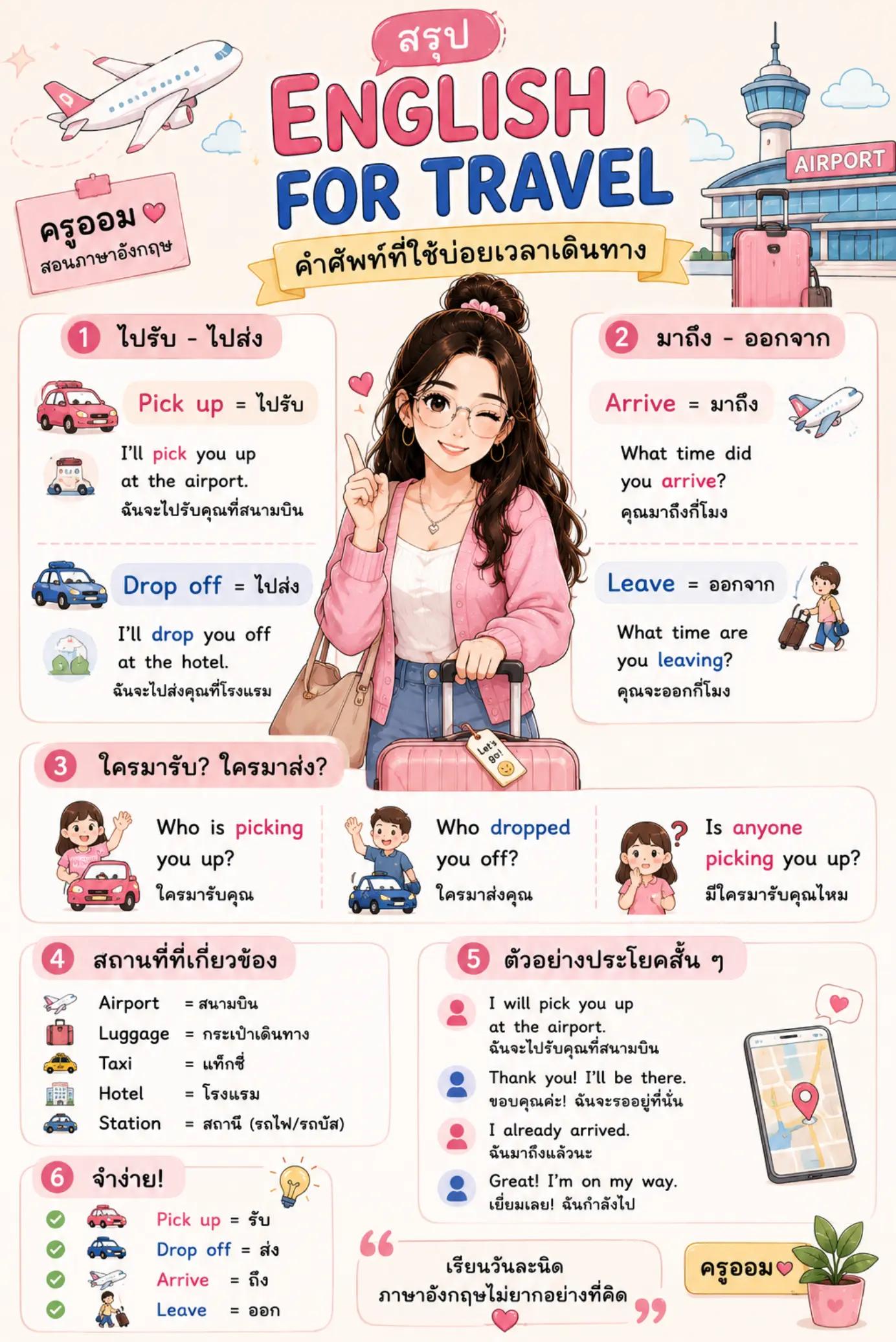@Kruaomi