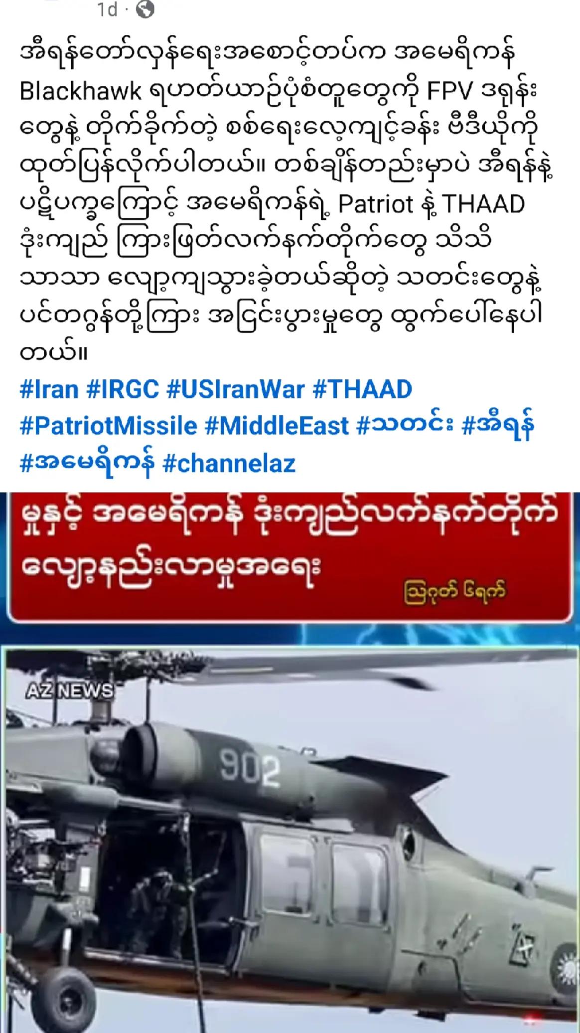 @❤️MOHDကိုလှဝင်း♥️