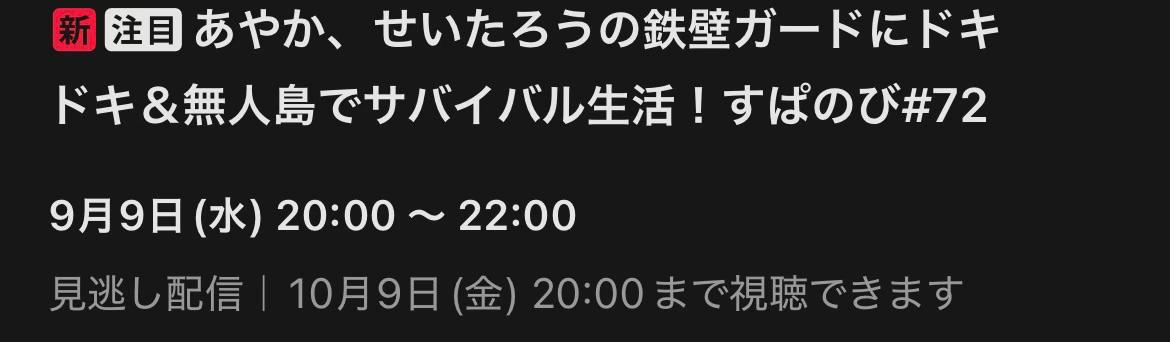@Kaisei今日好きあげるよ!