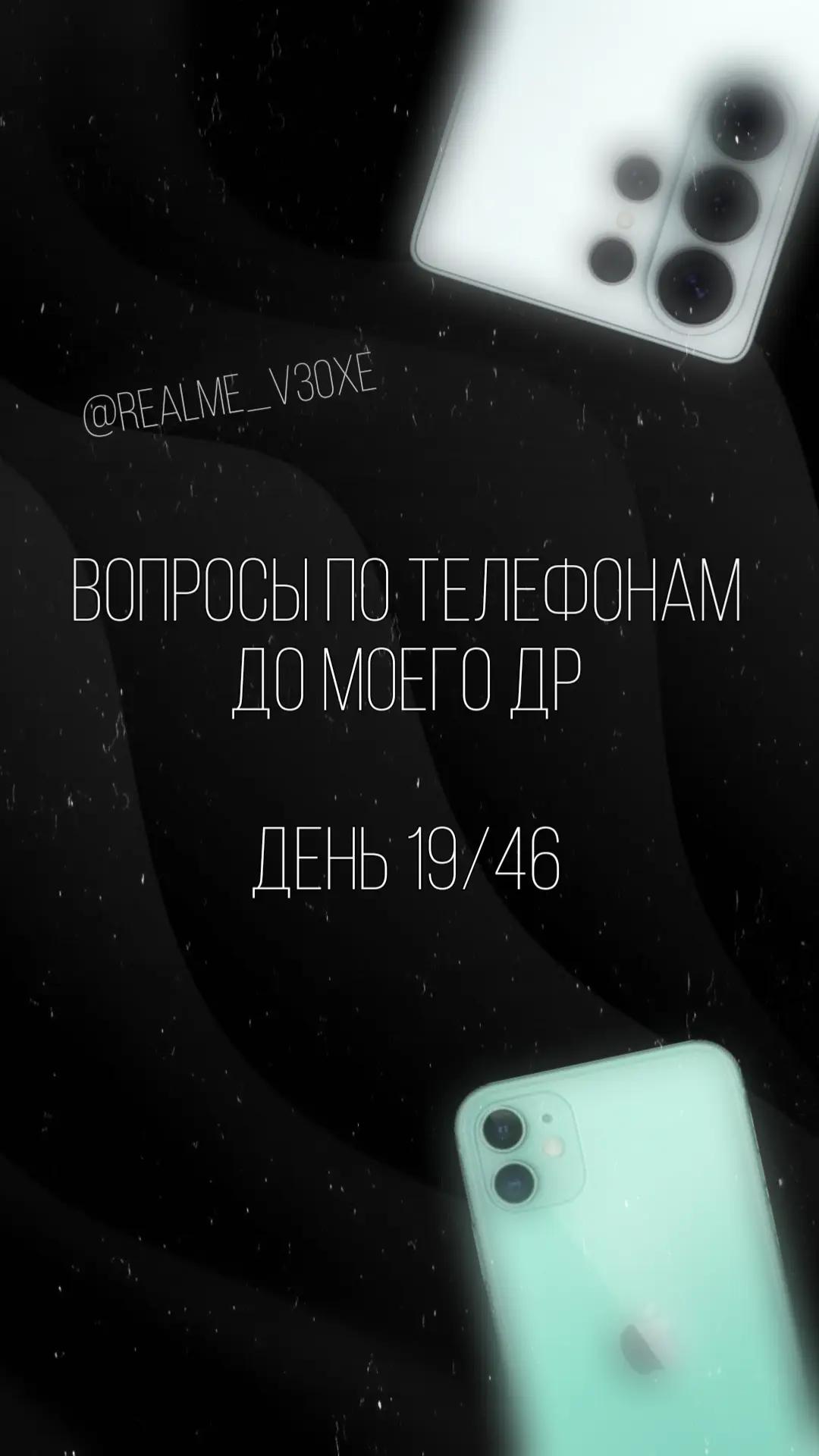 @realme_c35#Tech📱