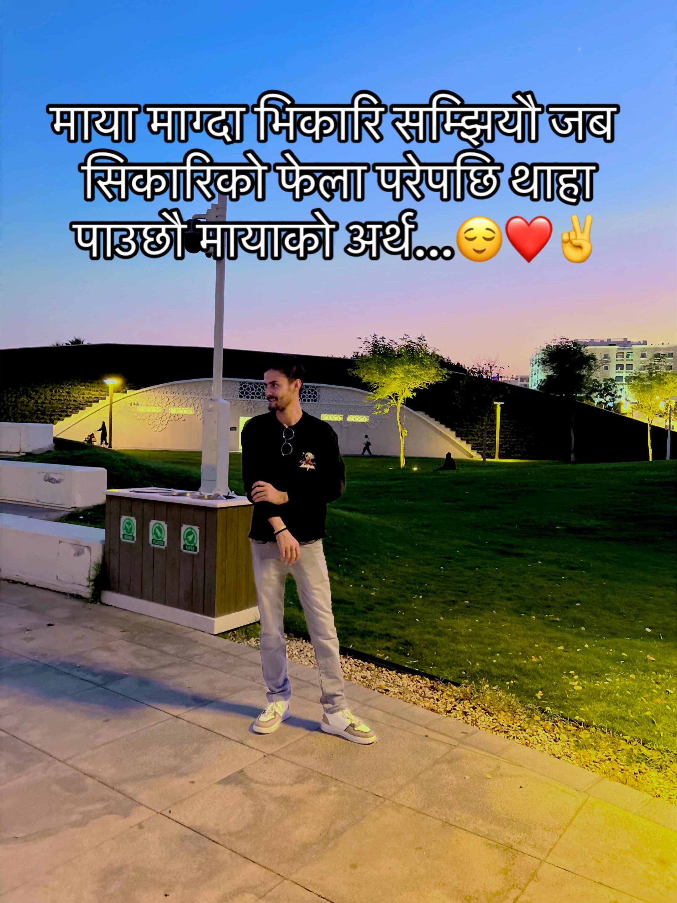 @Bibek👀