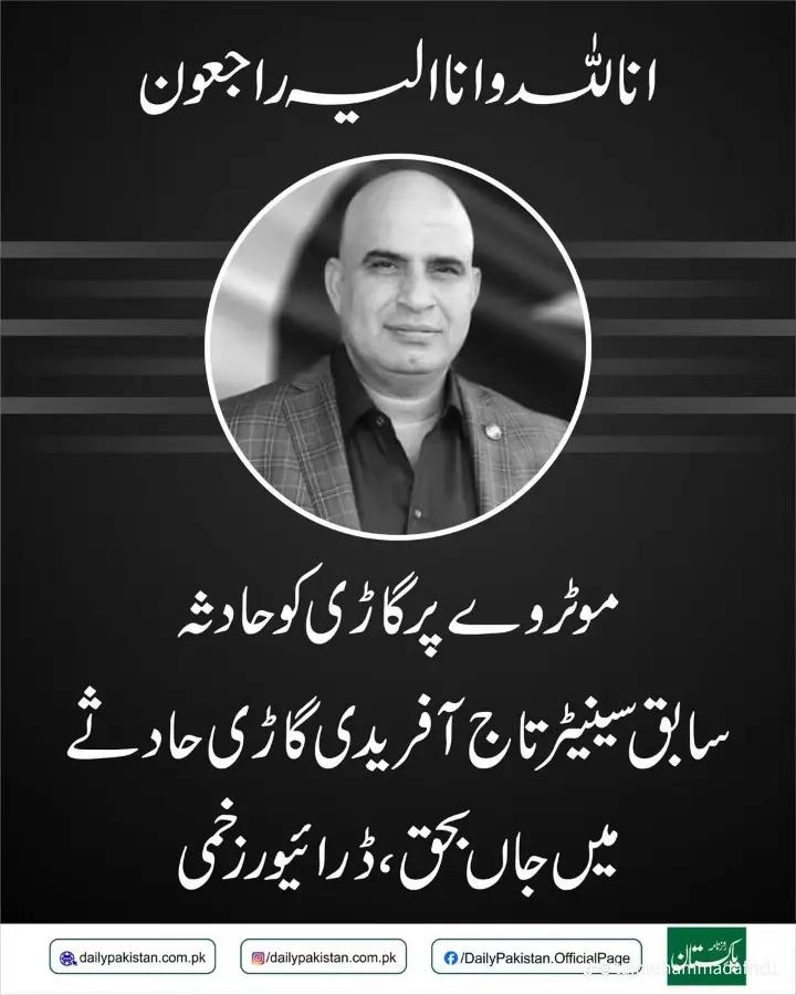 @SHAH