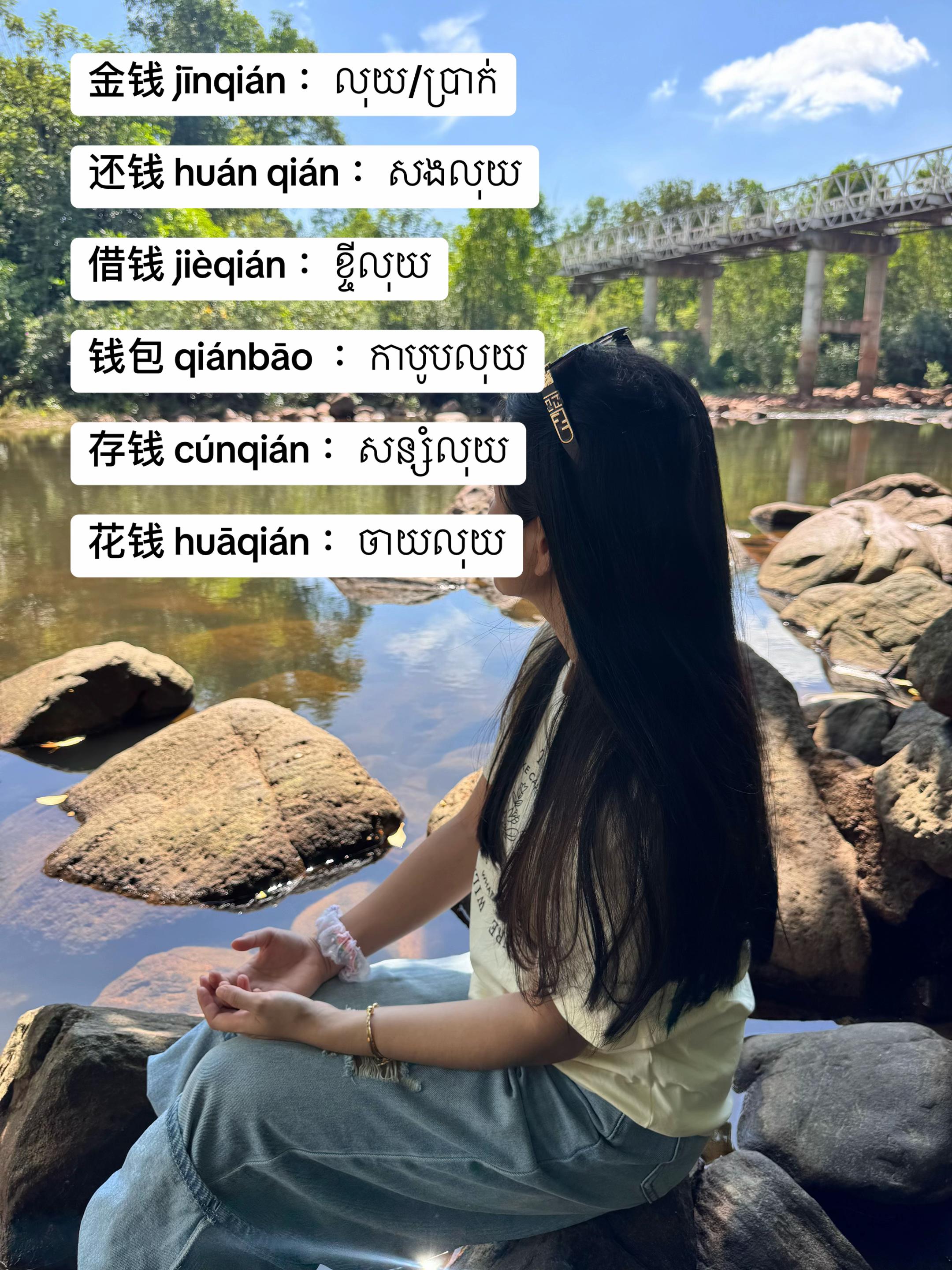 @_Han_๐๐