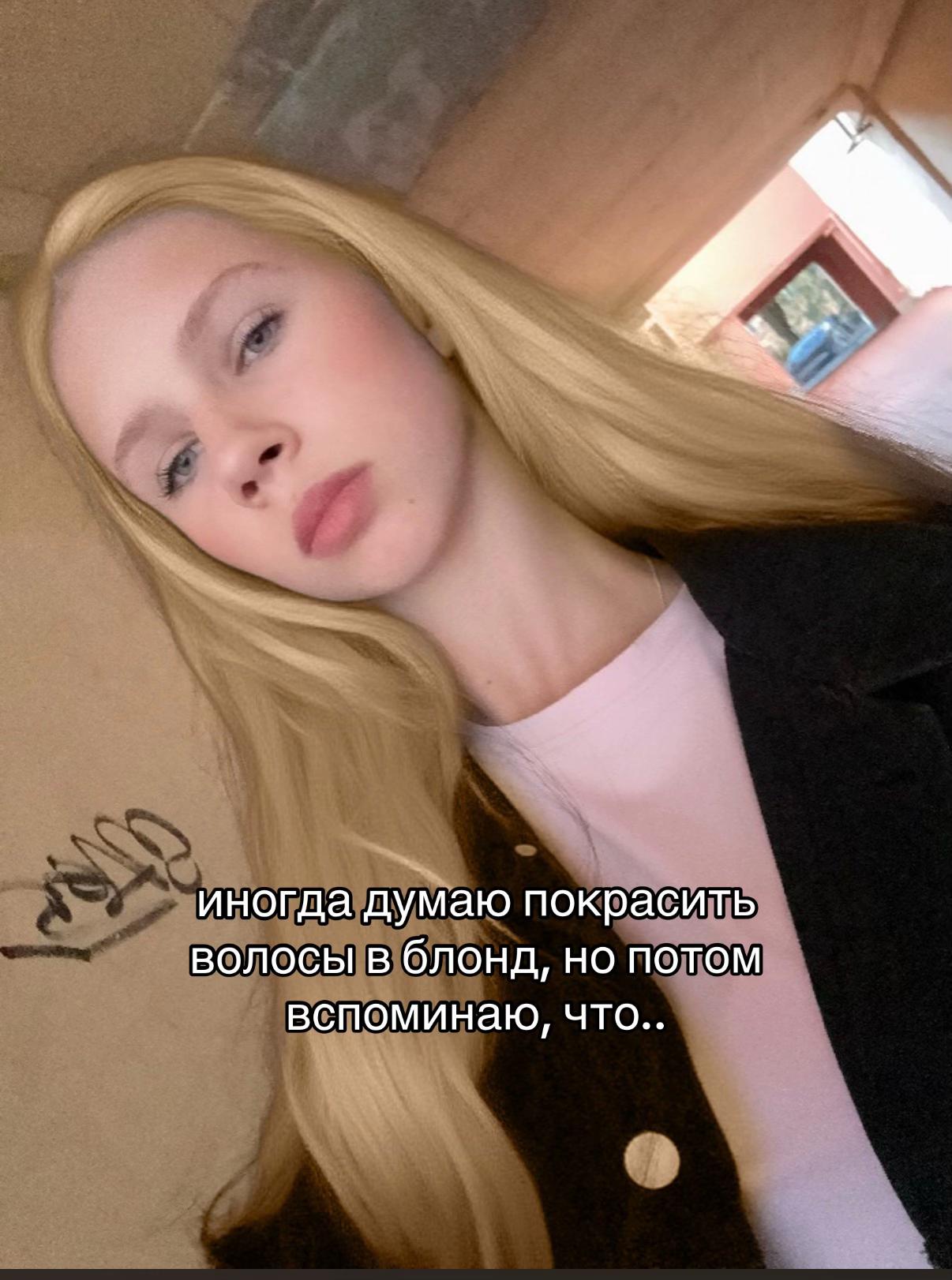 @милюшик 🎀