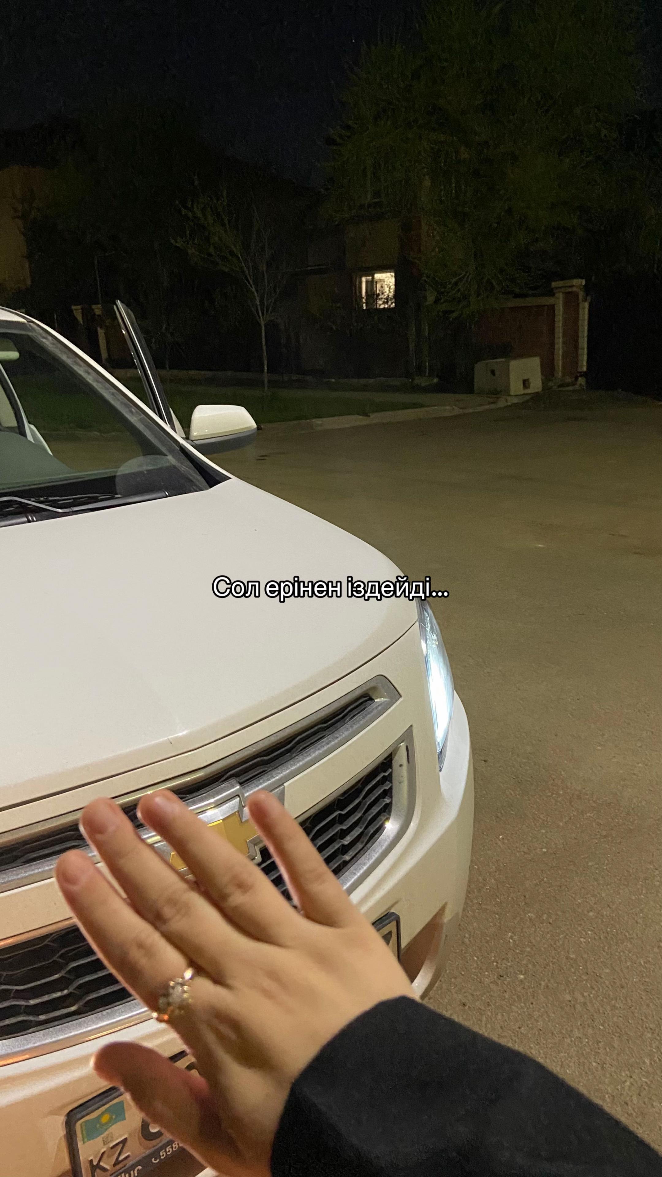 @Индира