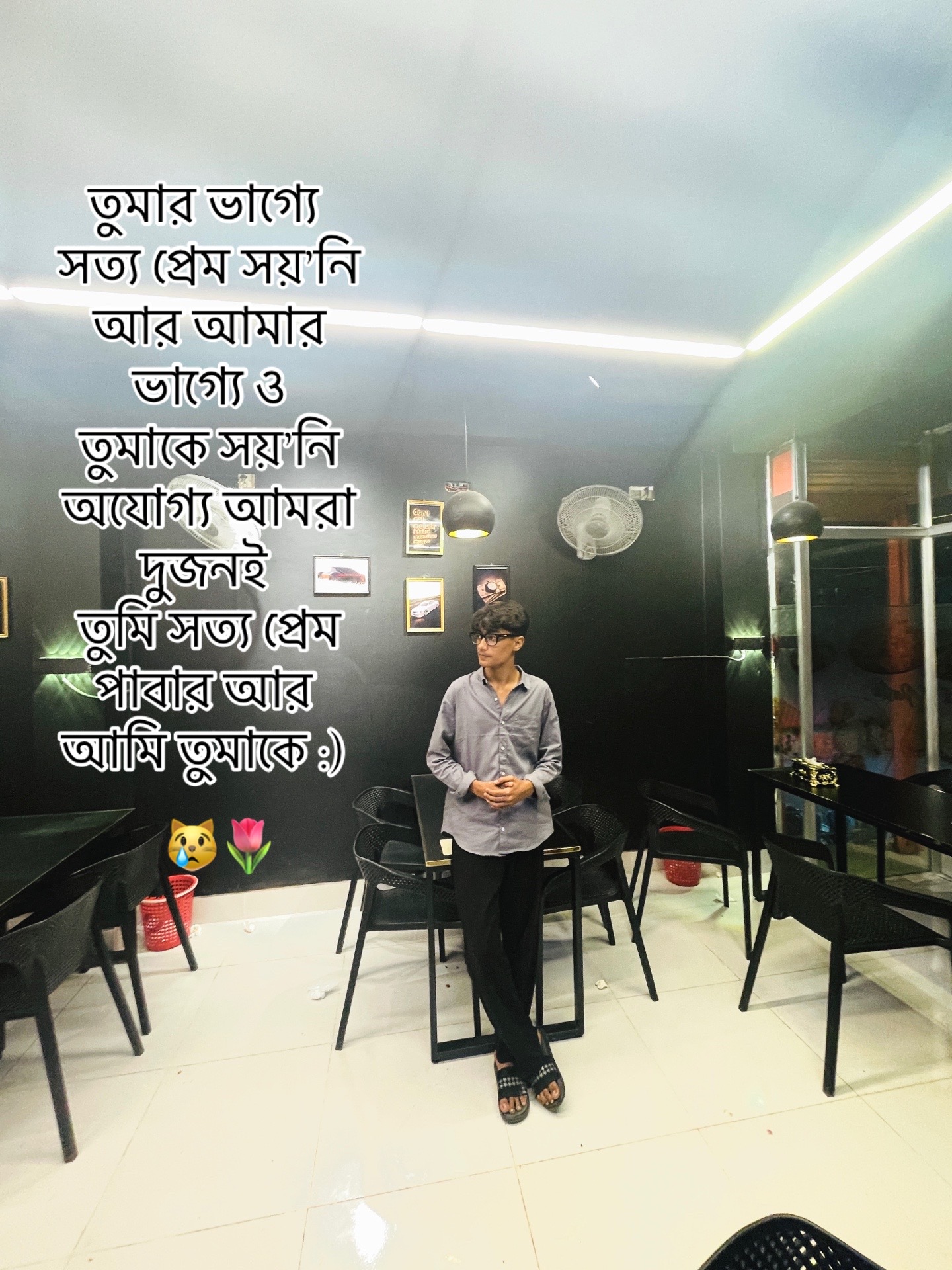 @Sᴀᴍɪ🕊️