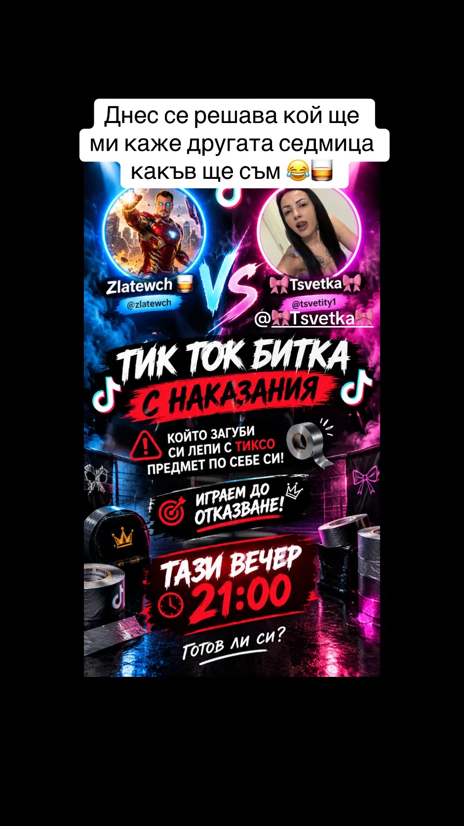 @Zlatewch🥃