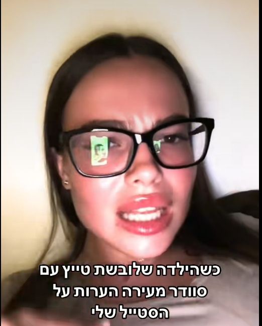 @עמוד לנערות🫶🏻🤍