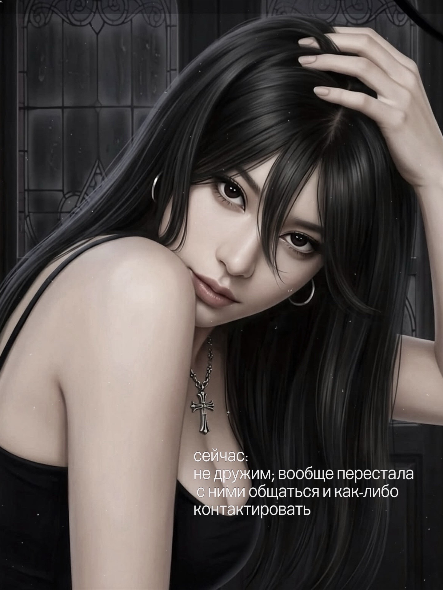 @лэйн лав🪽