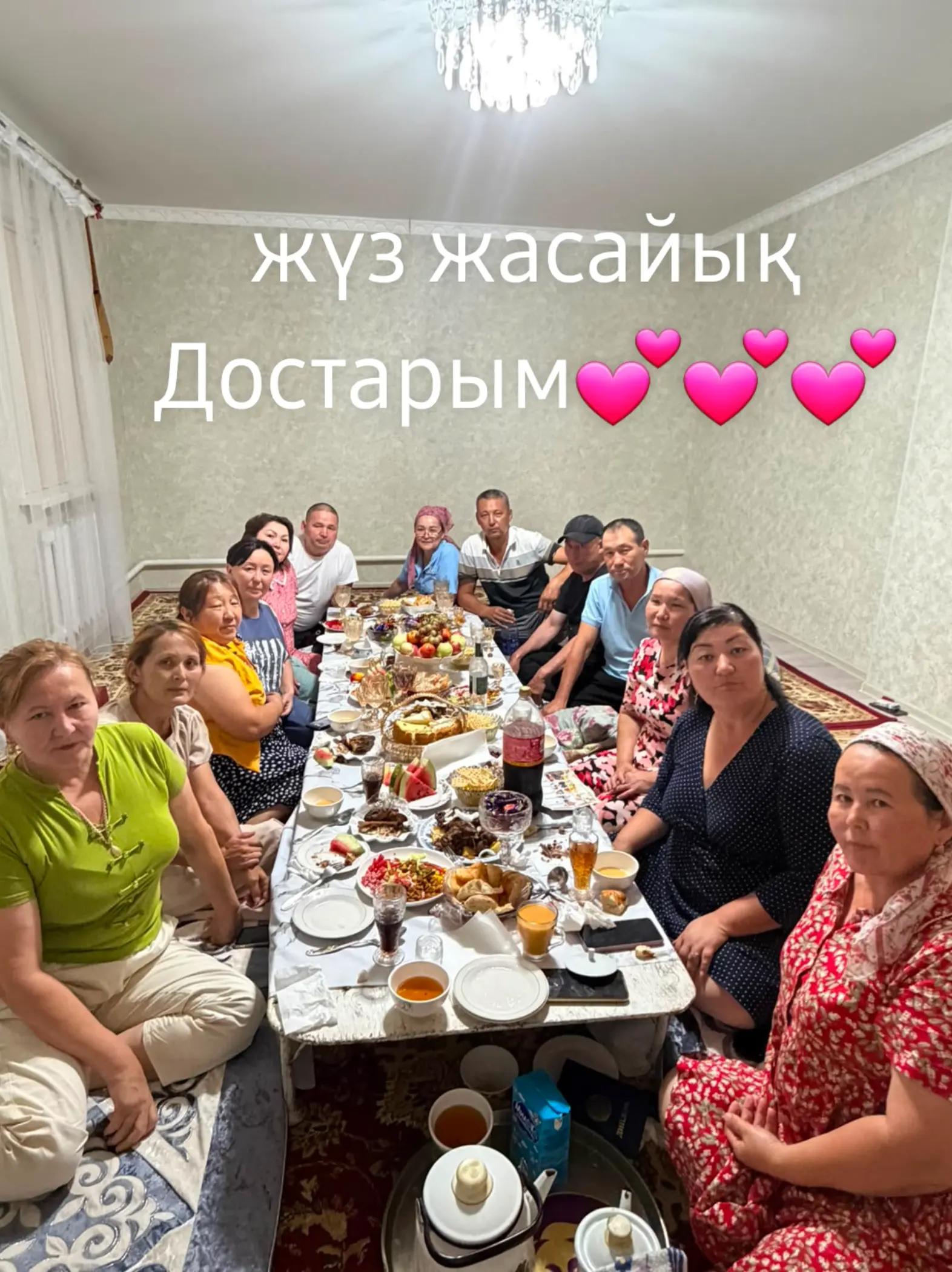 @Эльмира Усенова