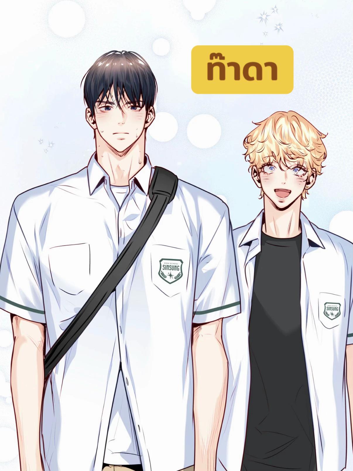 @เหล่าเกย์