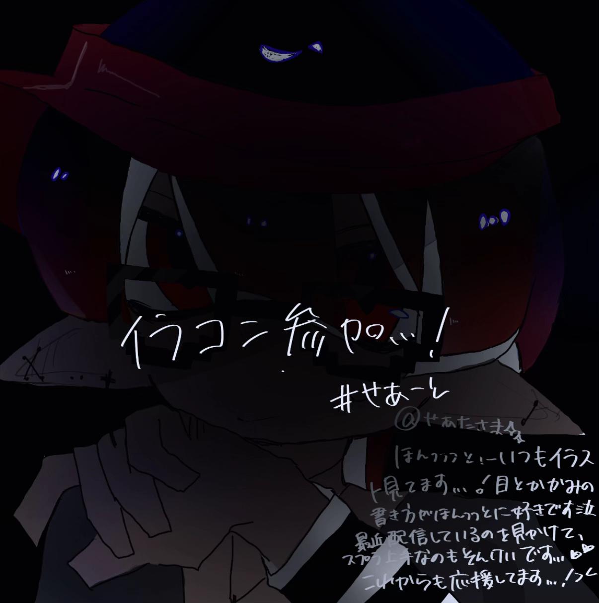 @はるあきぅ⚡️