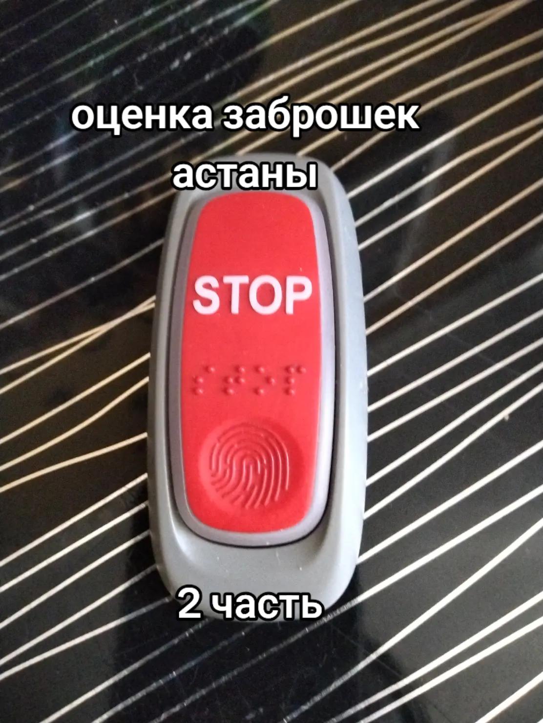 @wermak🪖