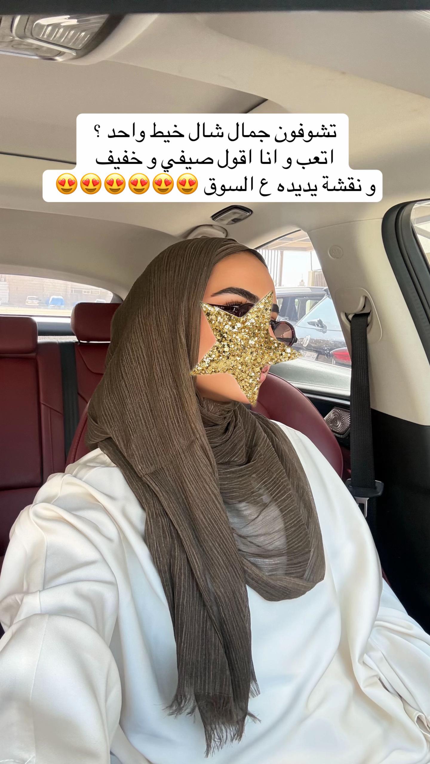 @ميم أو جيم | meem Oo jeem
