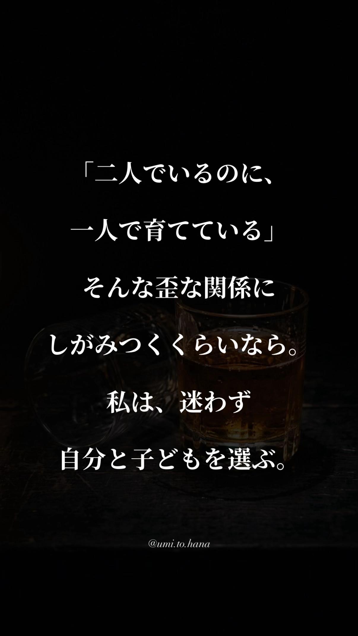 @海花 umika｜ママに寄り添う言葉🌙