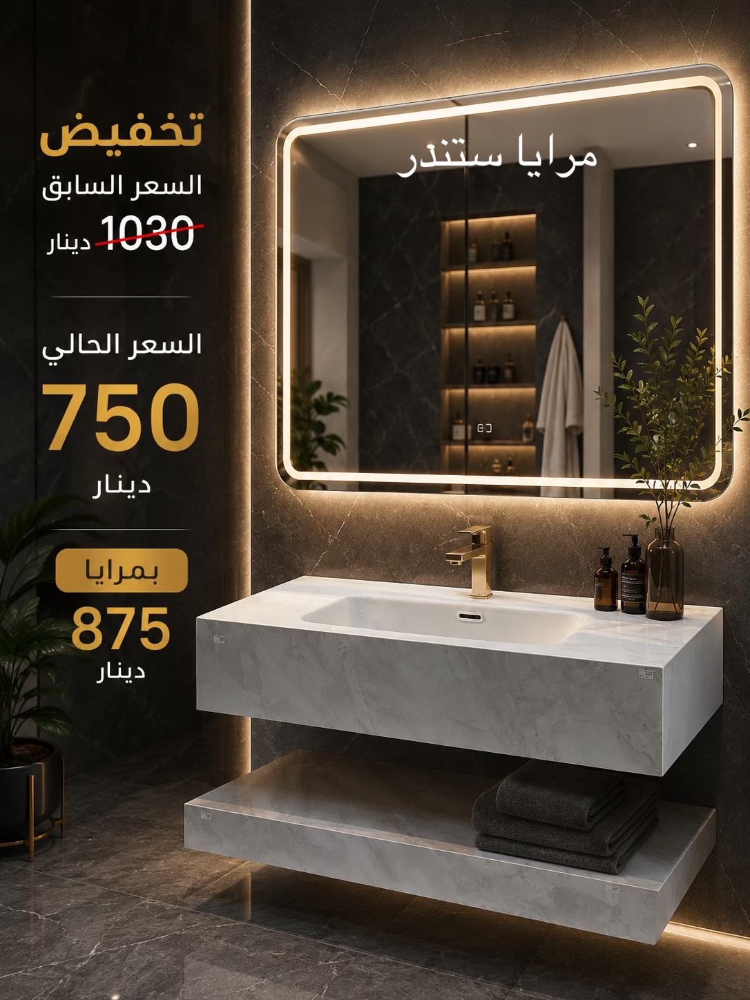 @ALDALI     I    الدالي للصحية