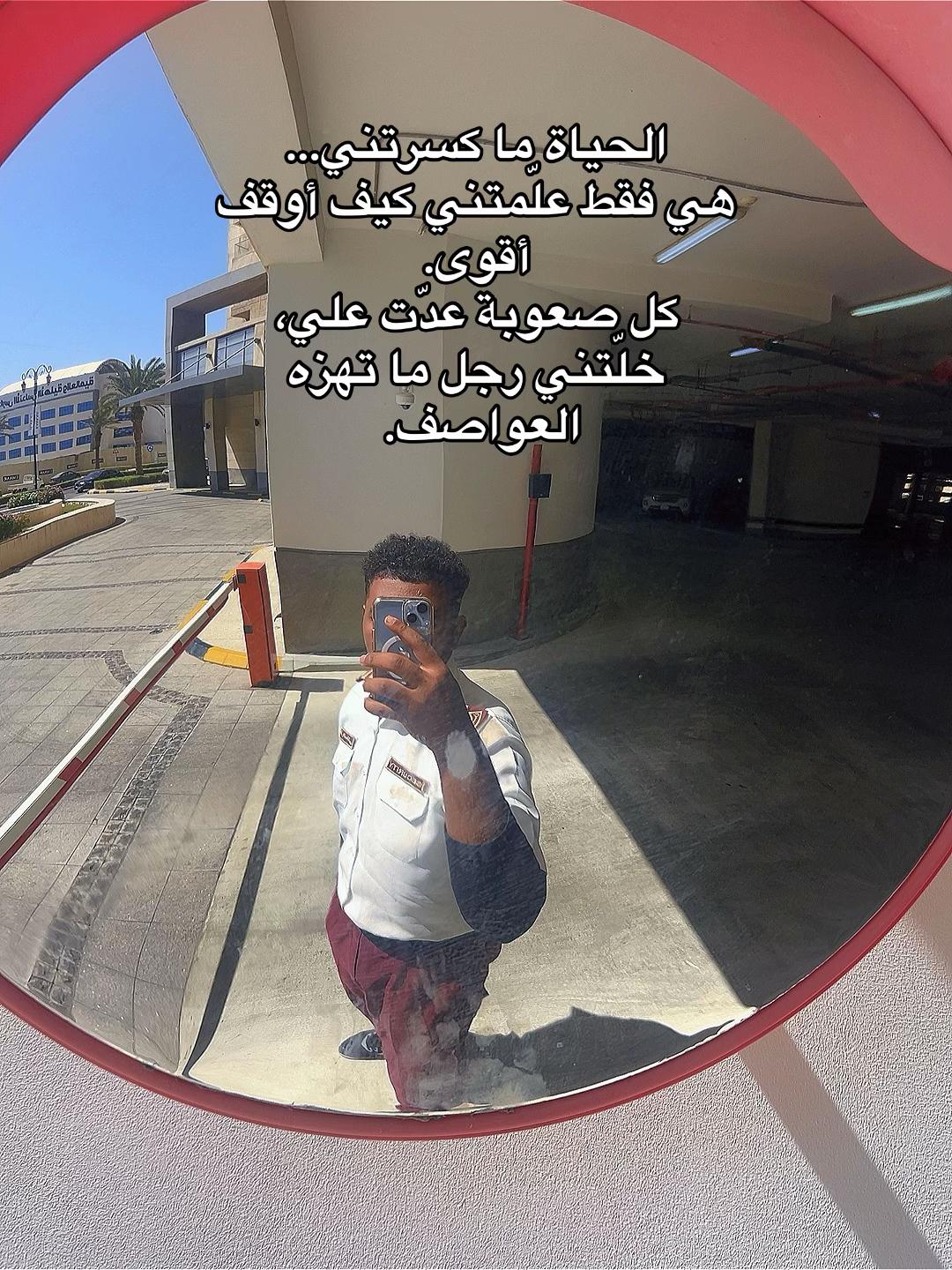 @منذر☕️