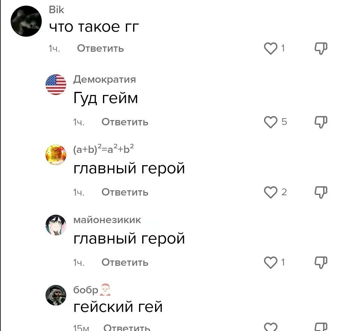 @галстук Ганнибала😜
