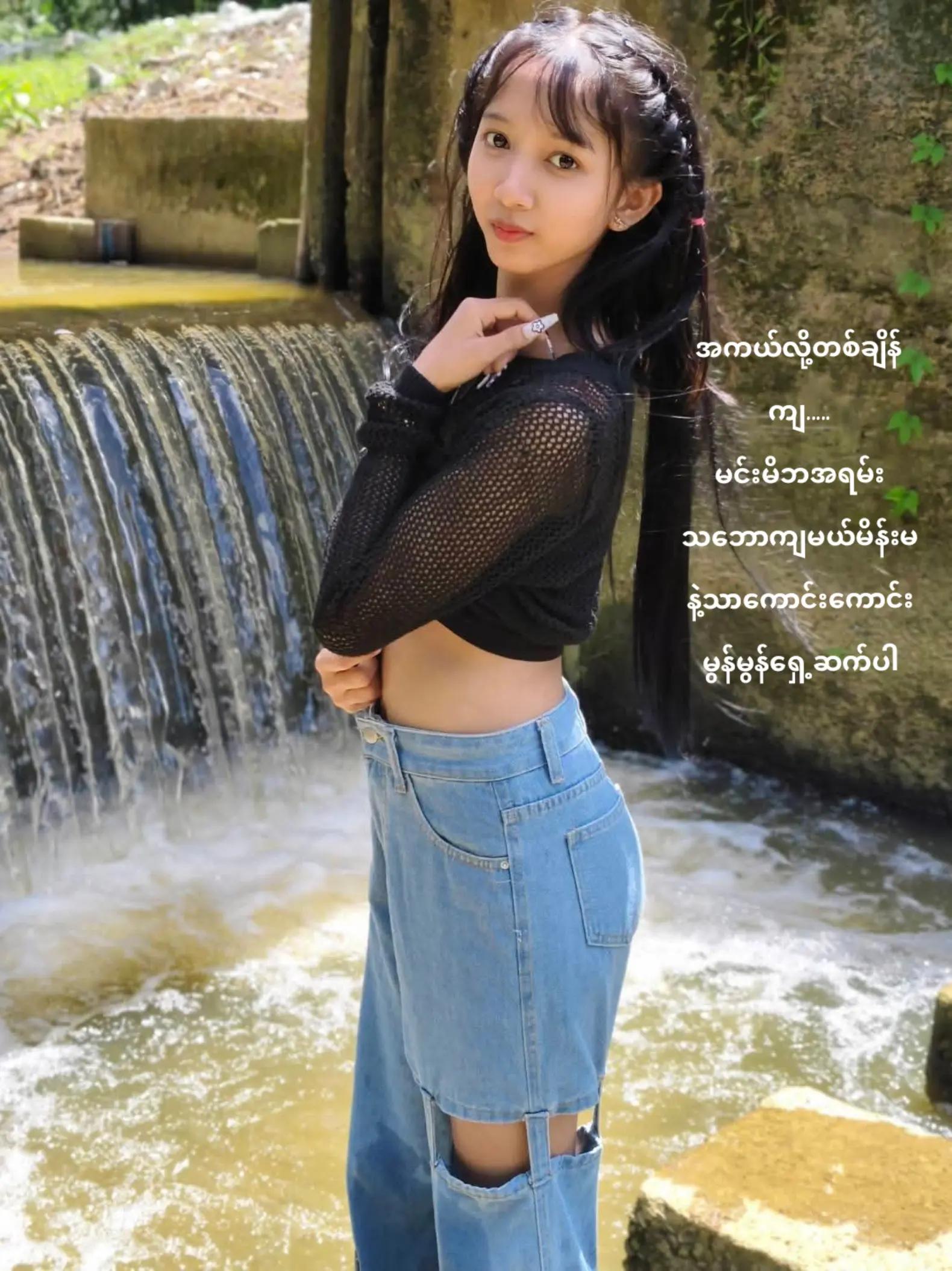 @ပိစိ💋