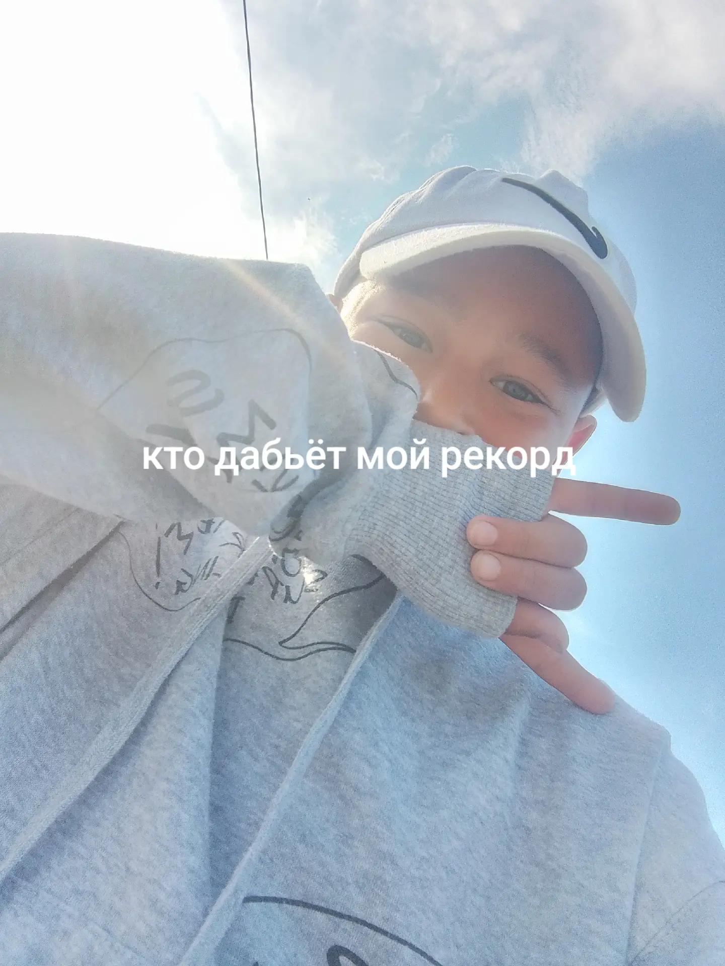 @мухамад