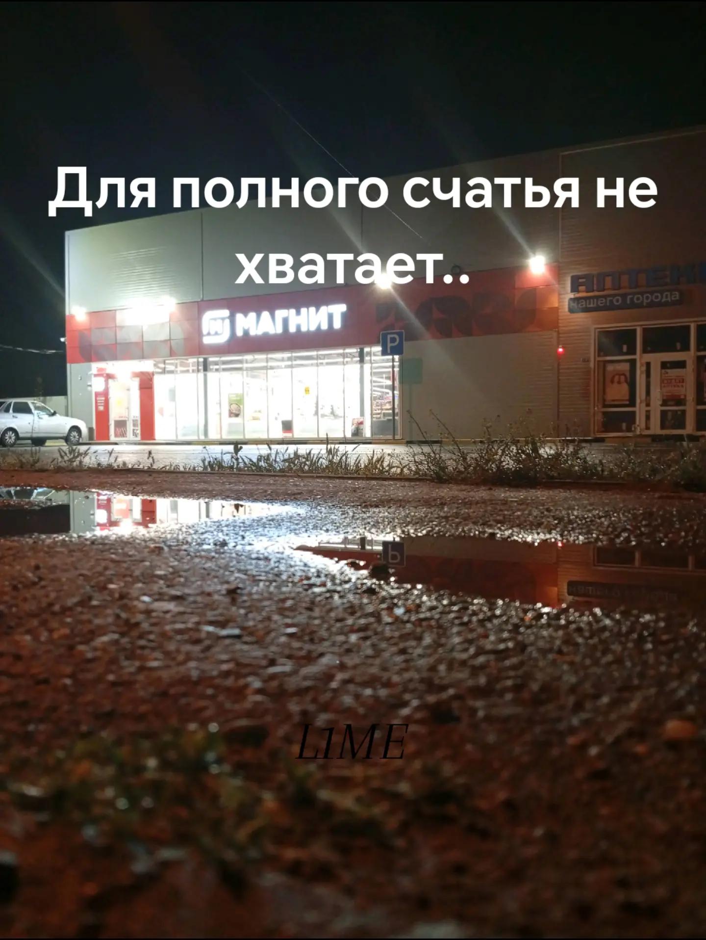 @L1ME™