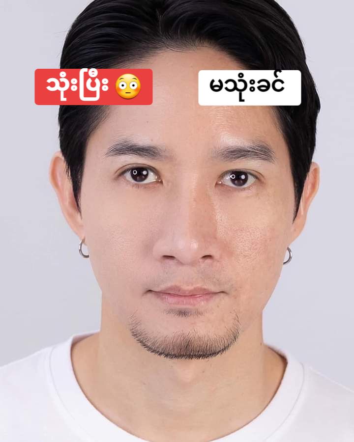 @Jelly Mask Skincare - Yangon
