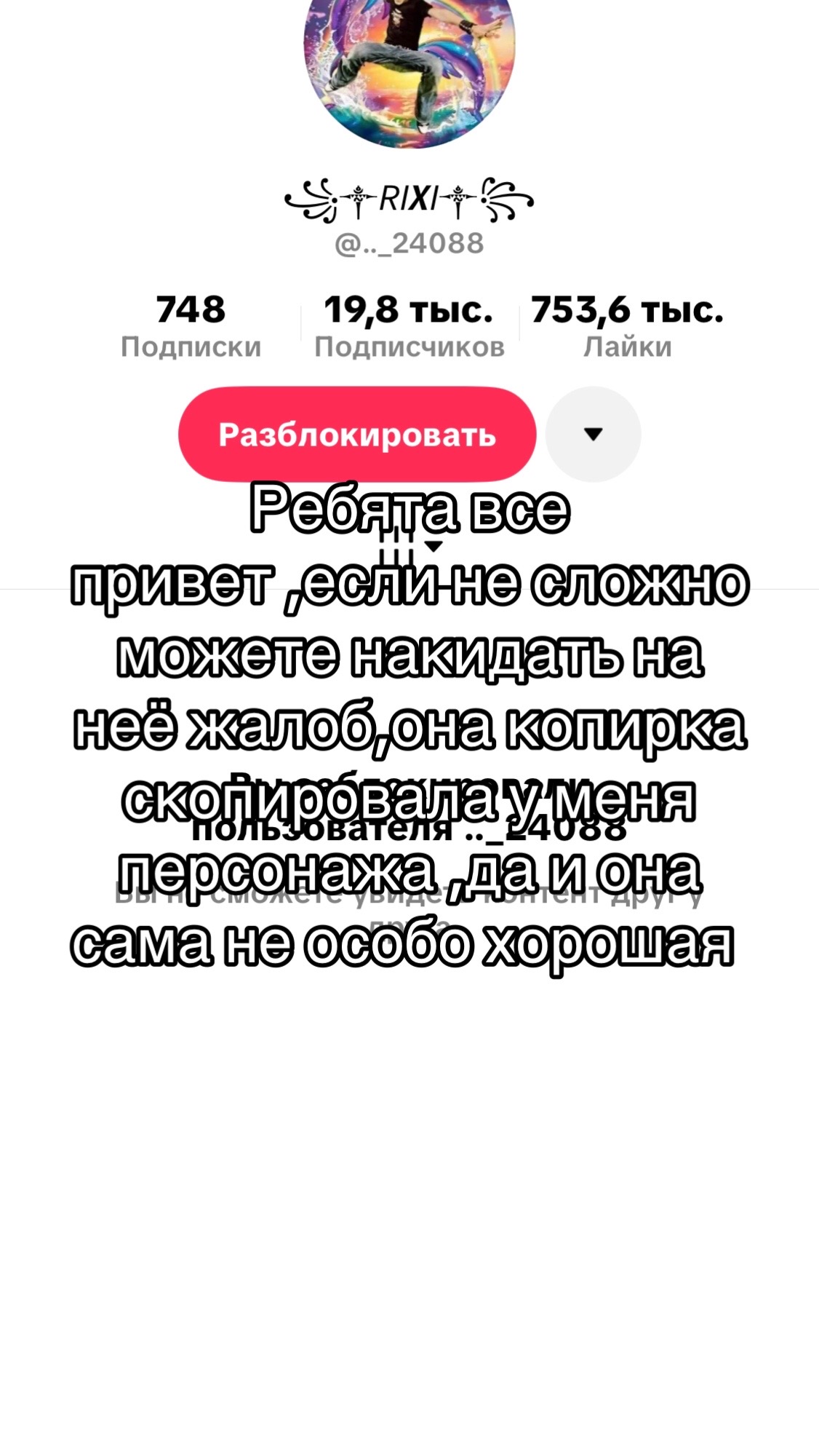@Аркисс.