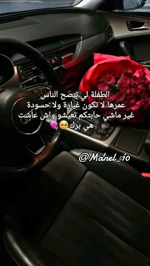 @🖤🪬Bânt_ 10🪬🖤