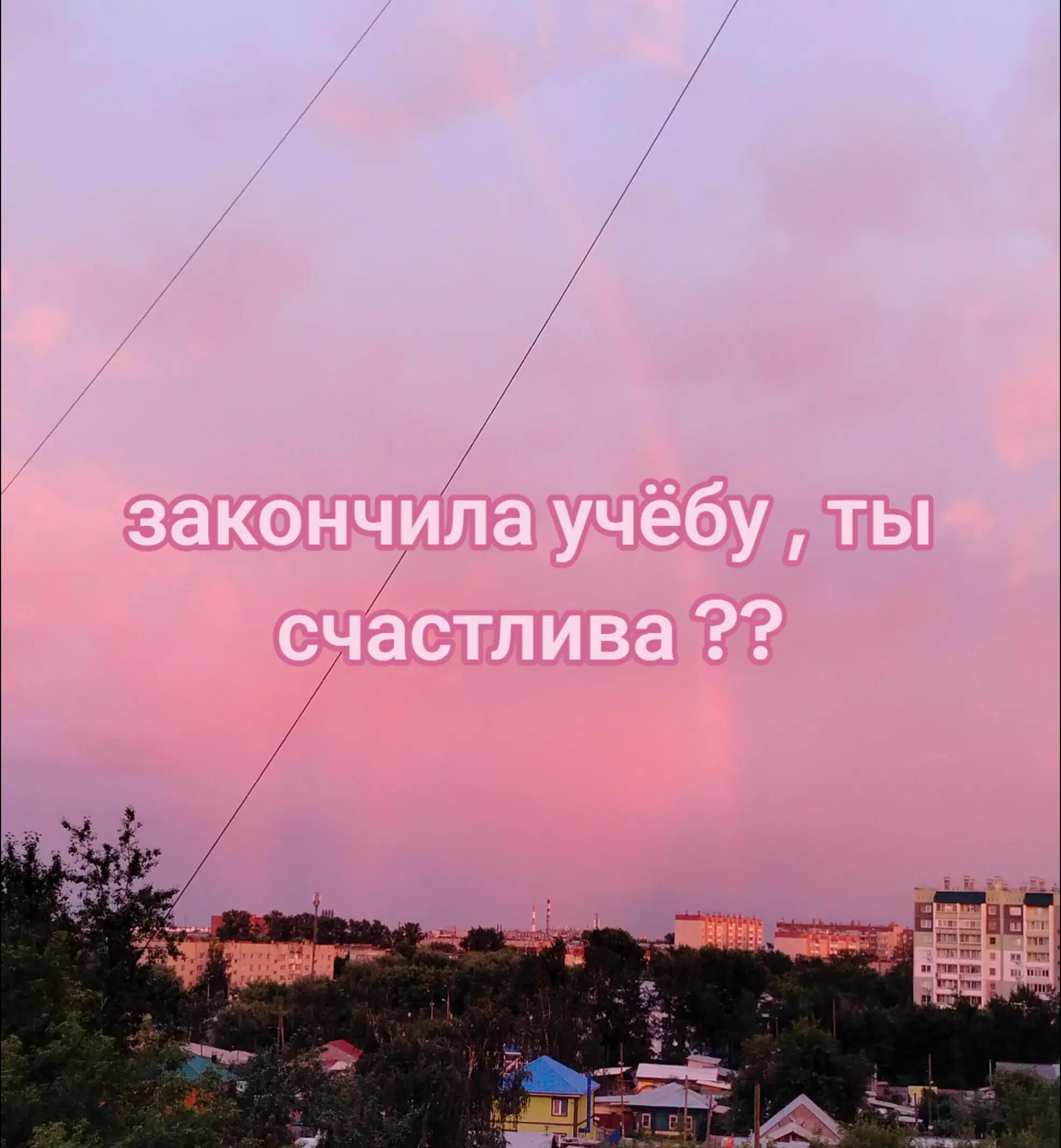 @растик🌱