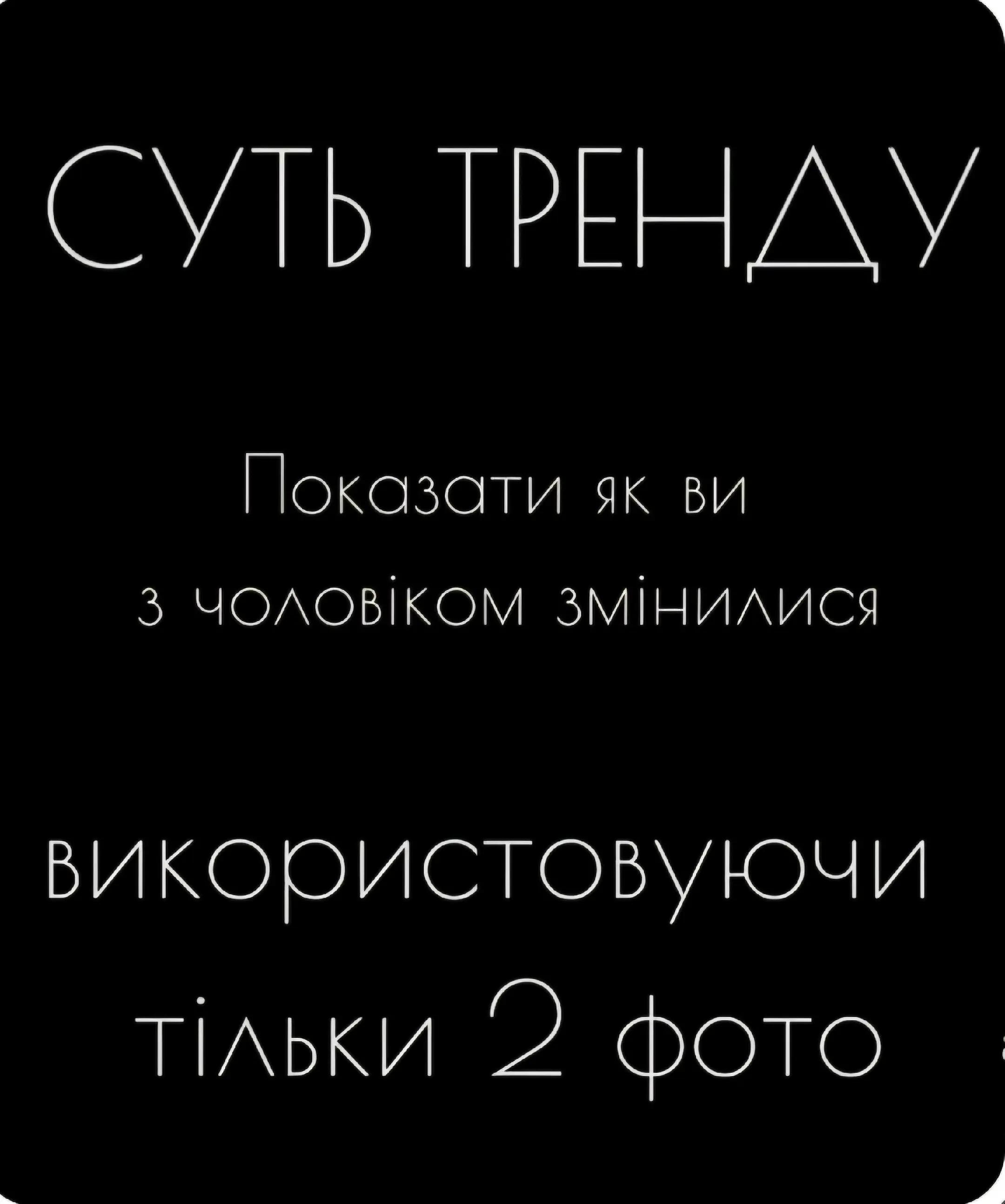 @Анна