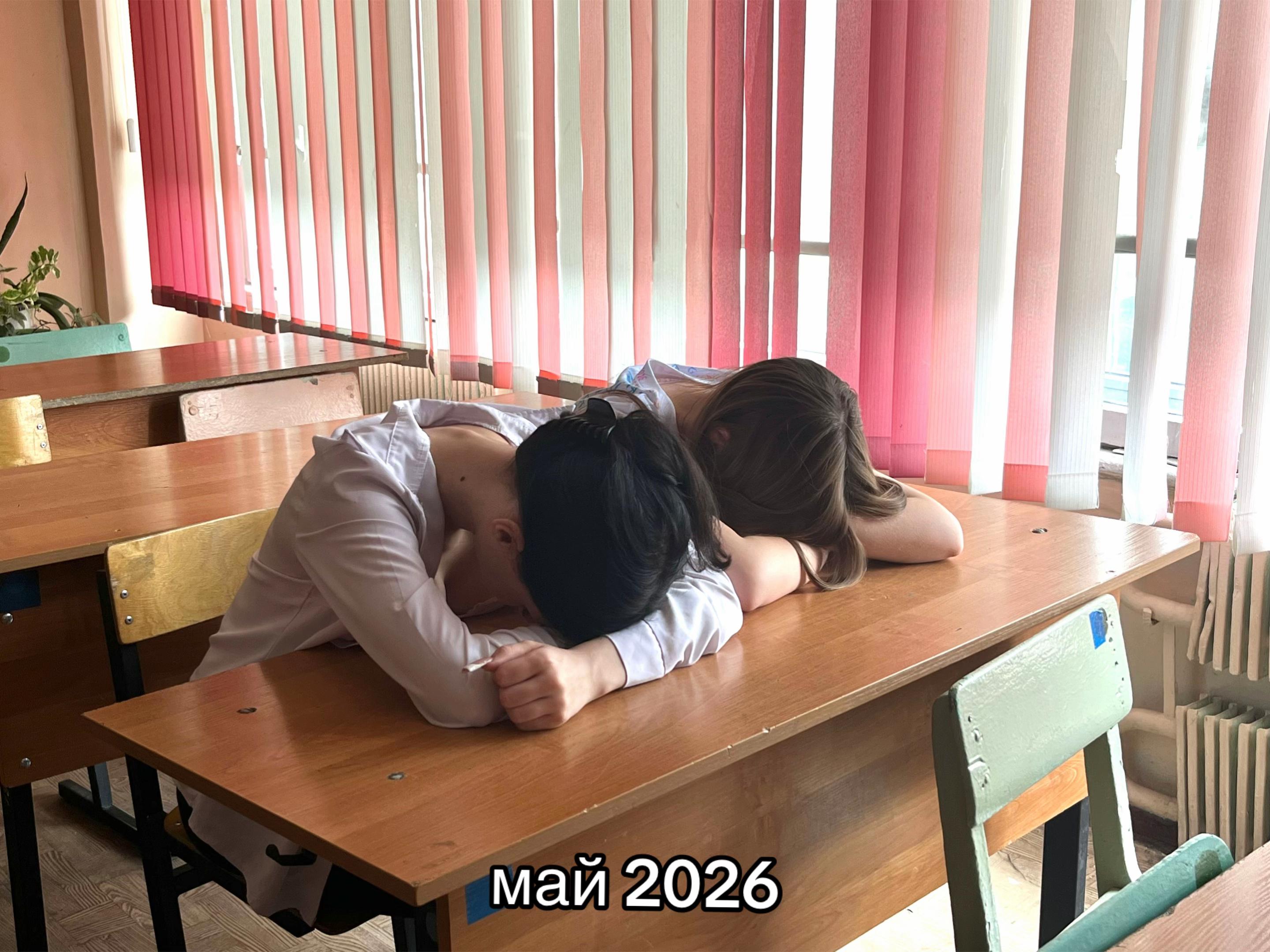 @кес