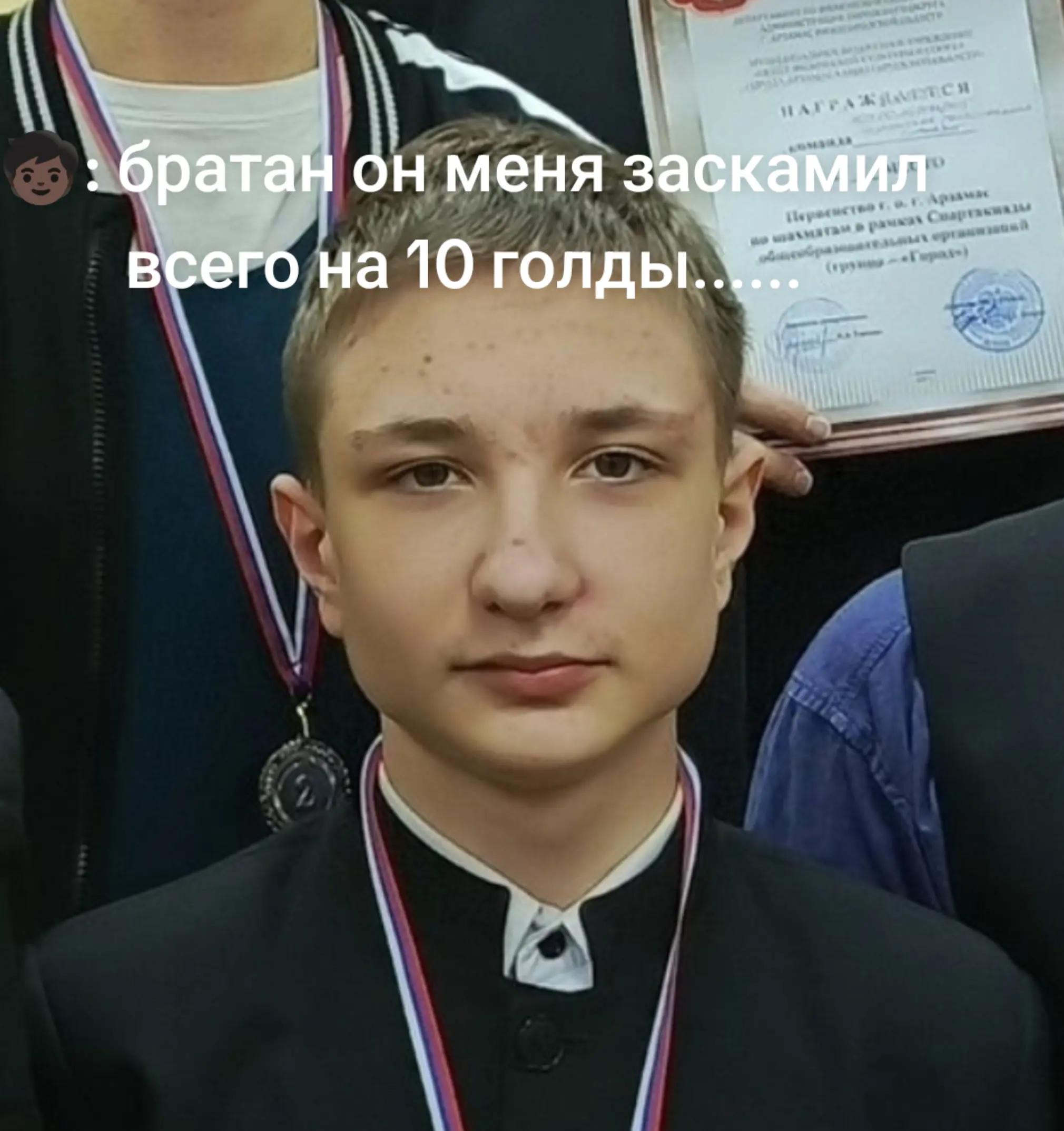 @Потапов Павел