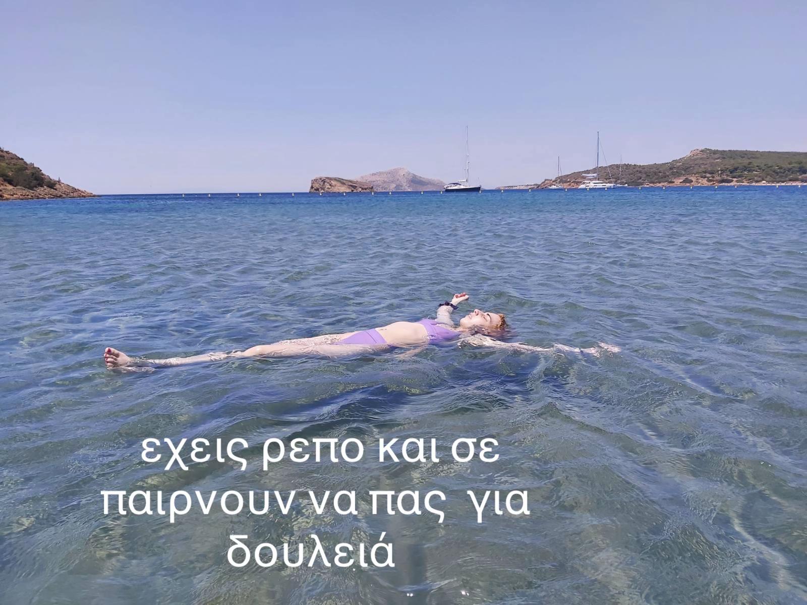 @Δήμητρα Παπαϊωάννου