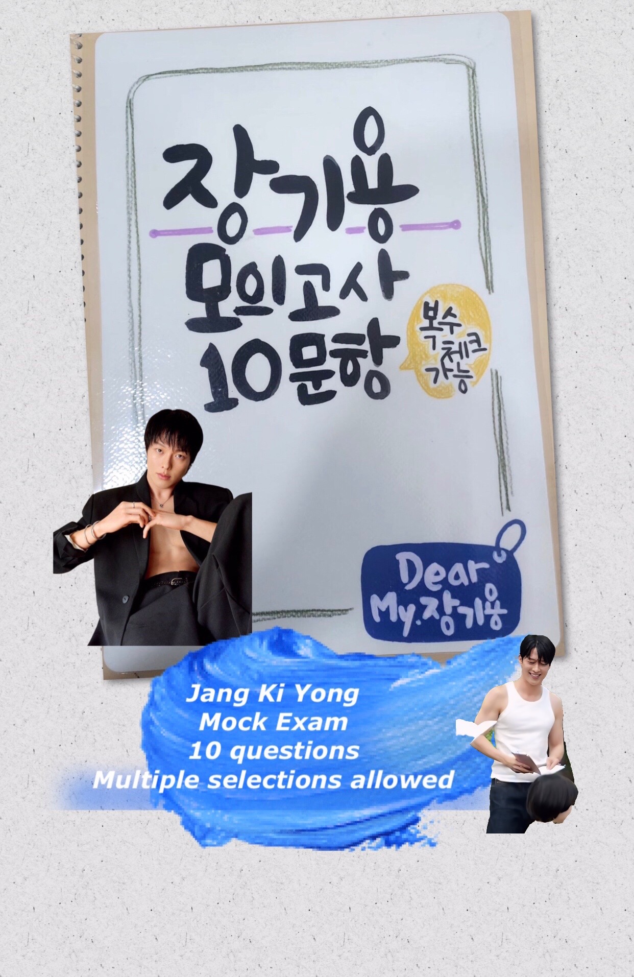 @Jang Ki Yong 장기용 Fans 💛
